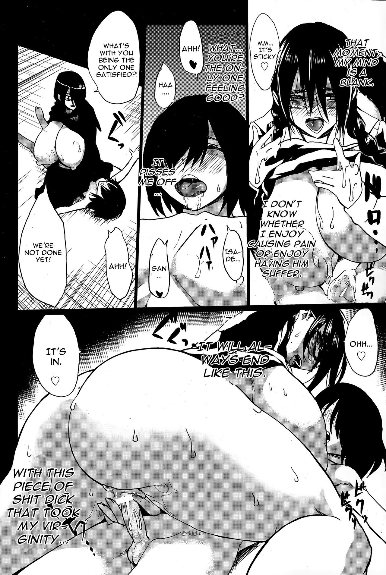 Kuro no Innyuu - Black Eros Tits Fixed page 112