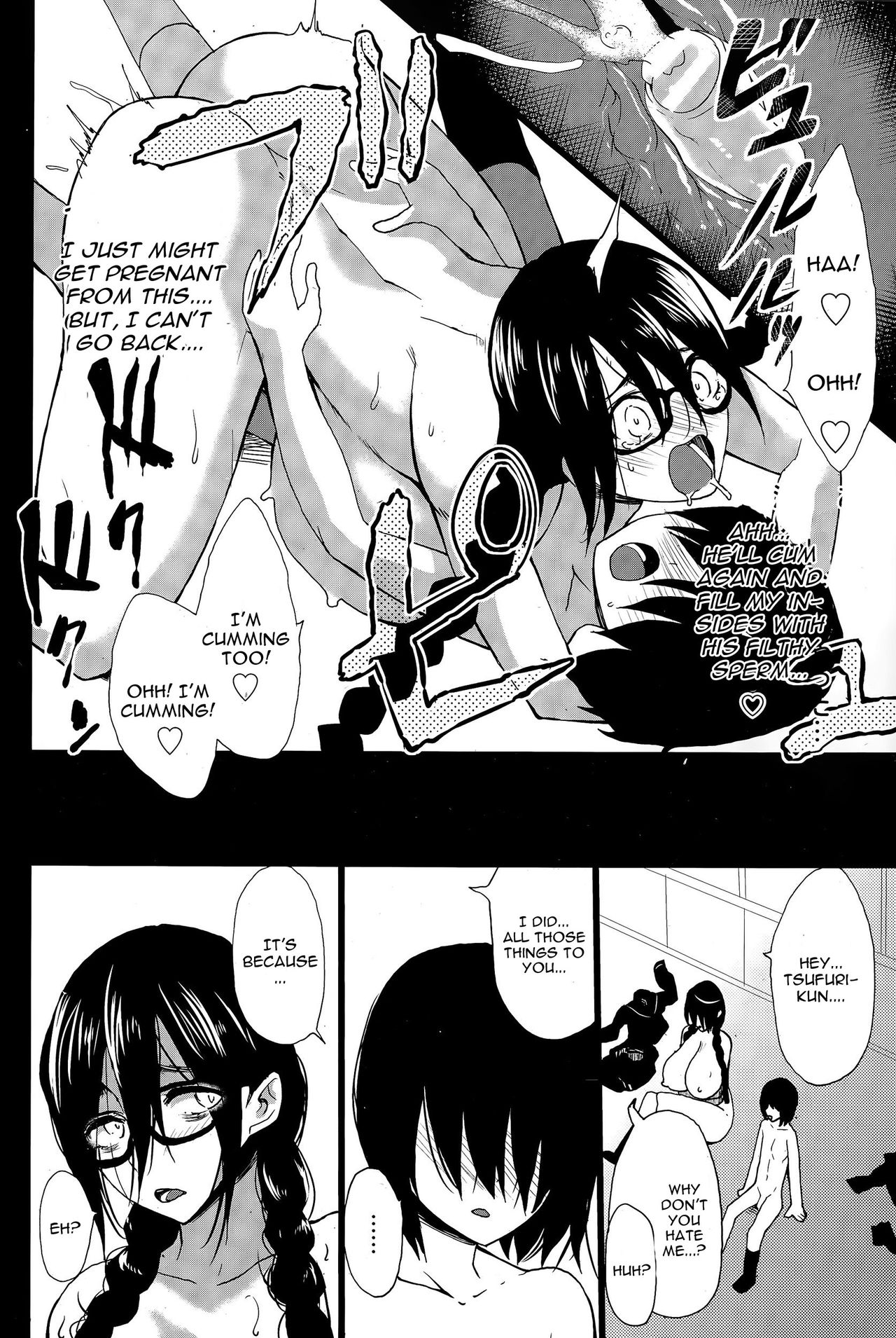 Kuro no Innyuu - Black Eros Tits Fixed page 114