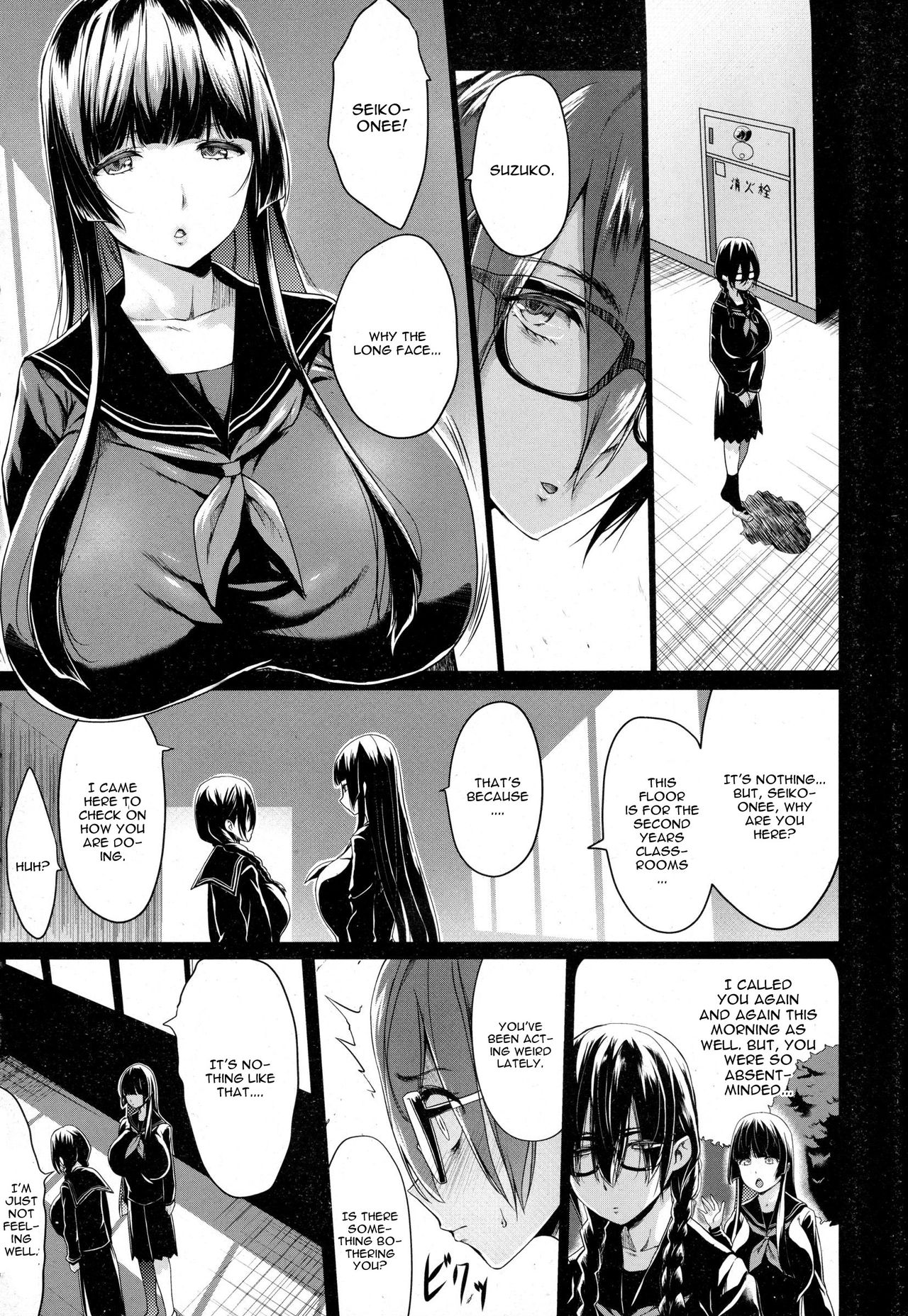 Kuro no Innyuu - Black Eros Tits Fixed page 118