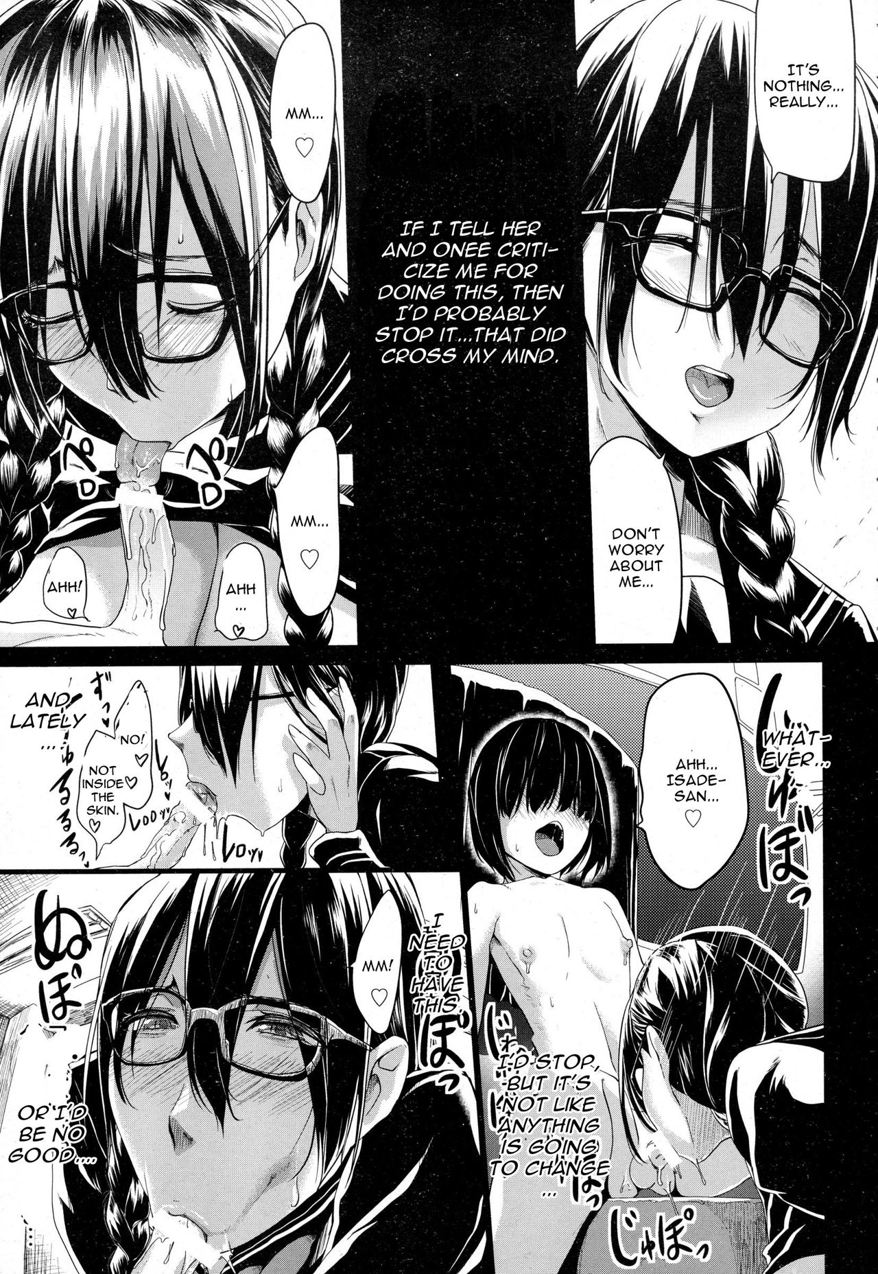 Kuro no Innyuu - Black Eros Tits Fixed page 119