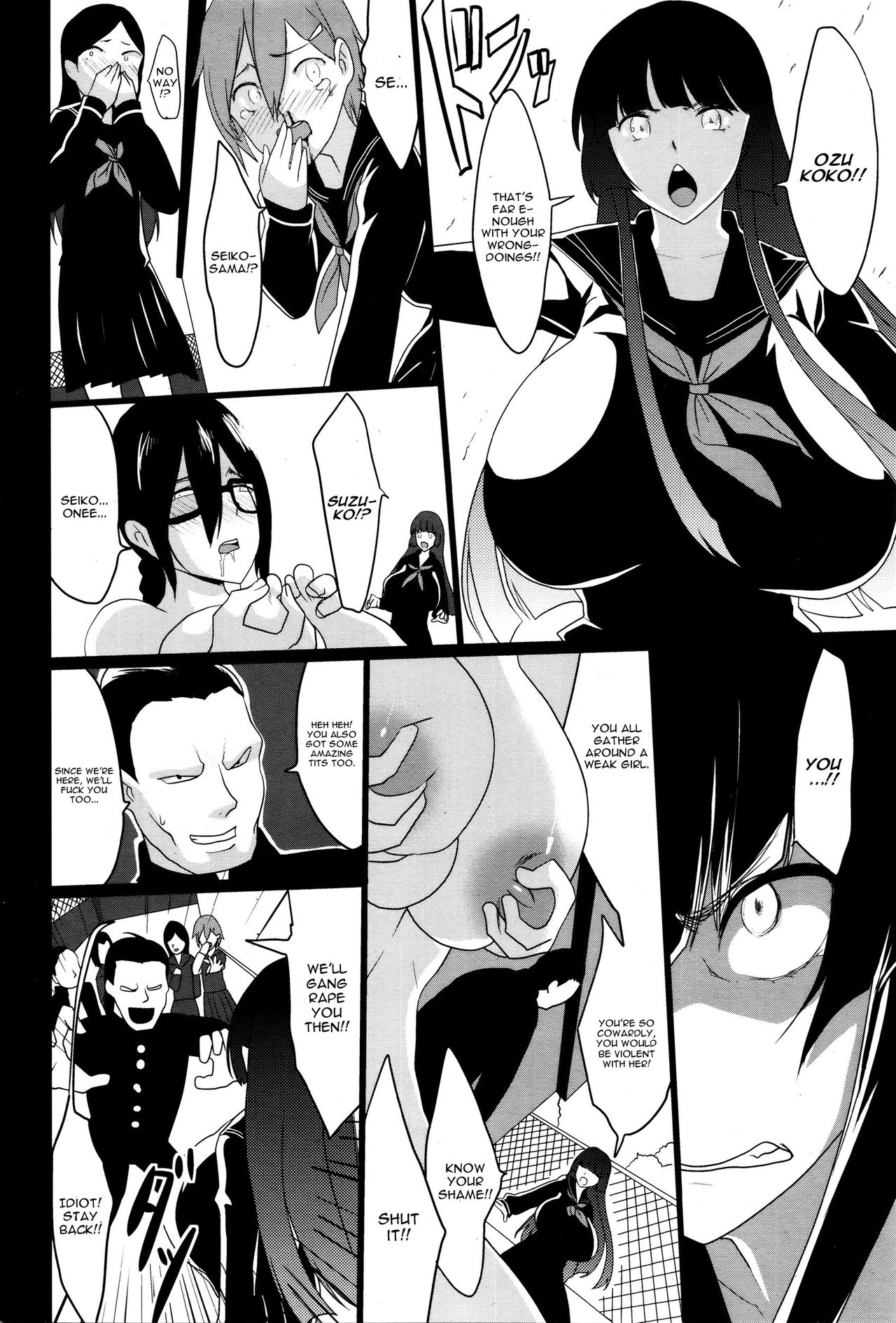 Kuro no Innyuu - Black Eros Tits Fixed page 150