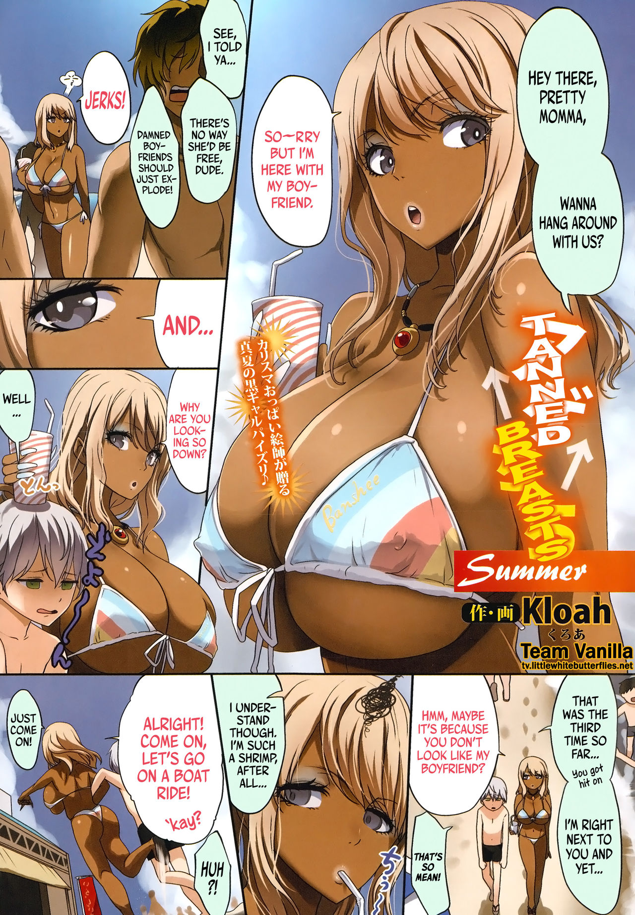 Kuro no Innyuu - Black Eros Tits Fixed page 66