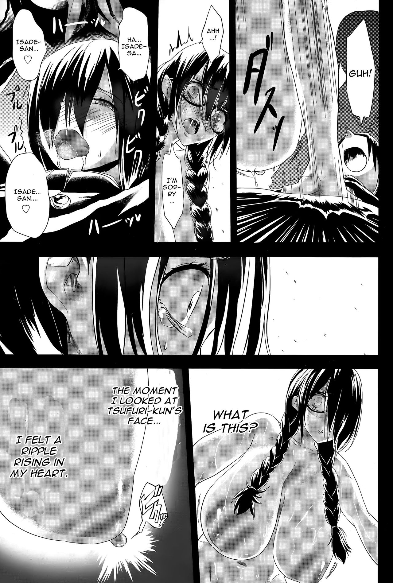 Kuro no Innyuu - Black Eros Tits Fixed page 93