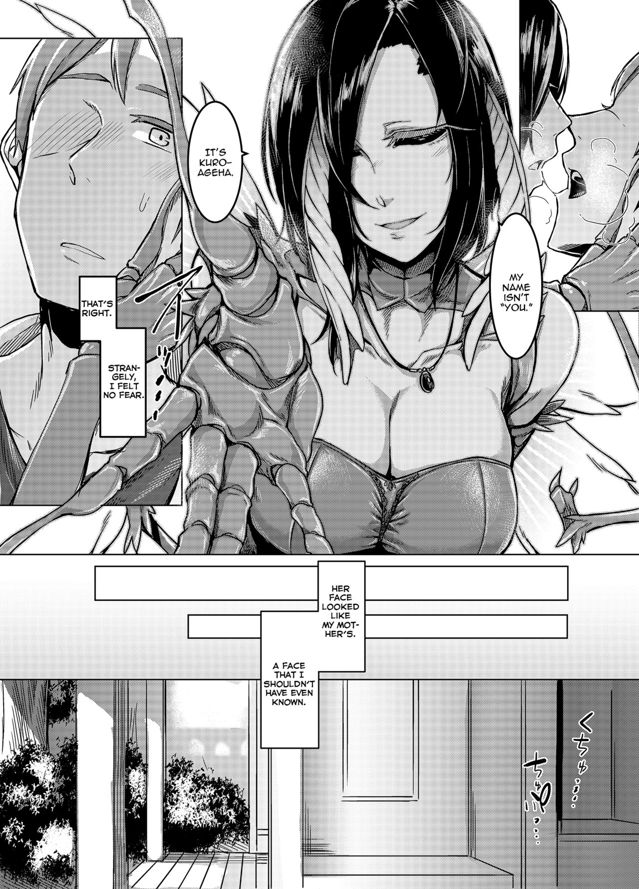 Kuroageha no Uta page 11