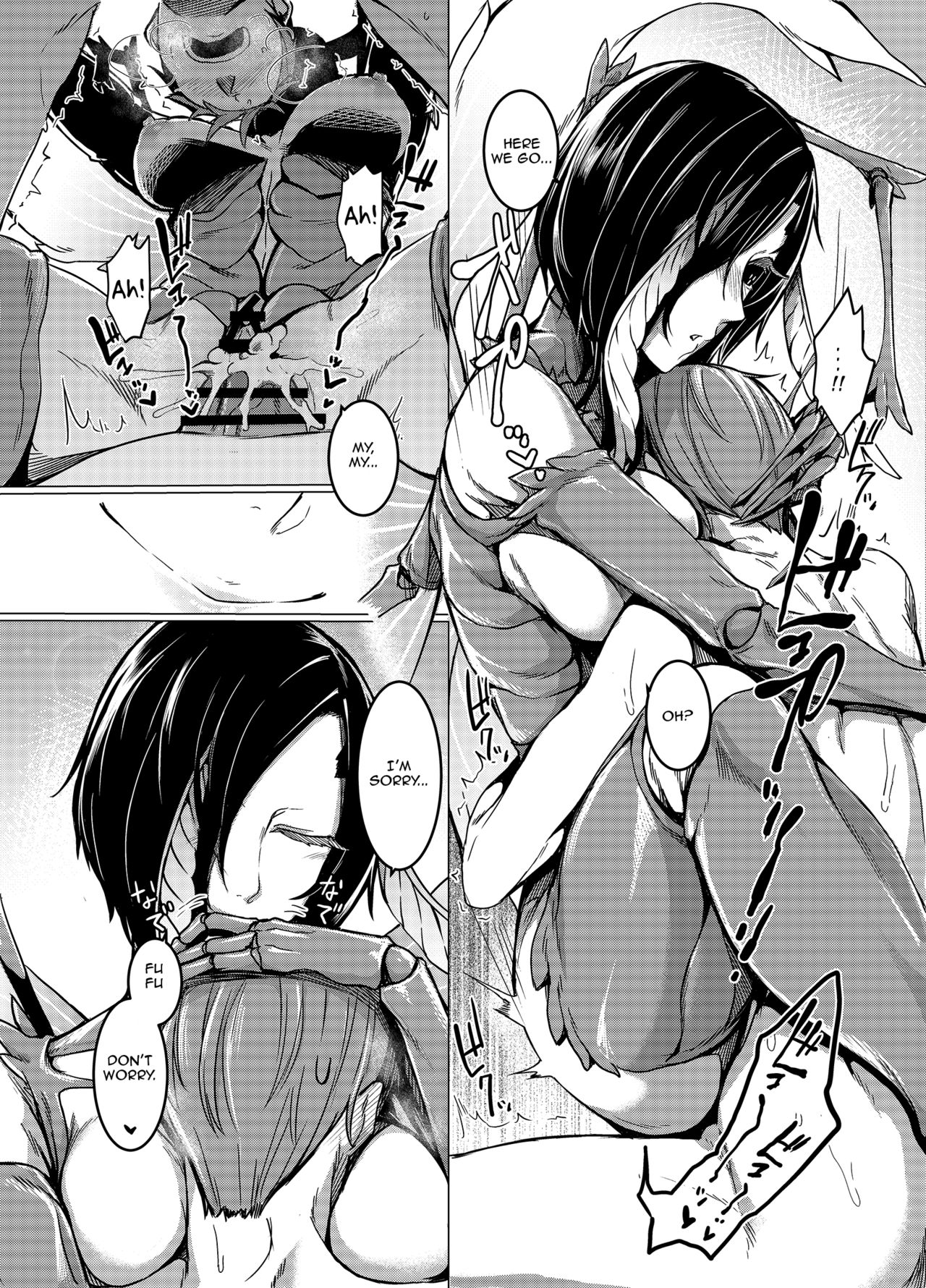 Kuroageha no Uta page 17