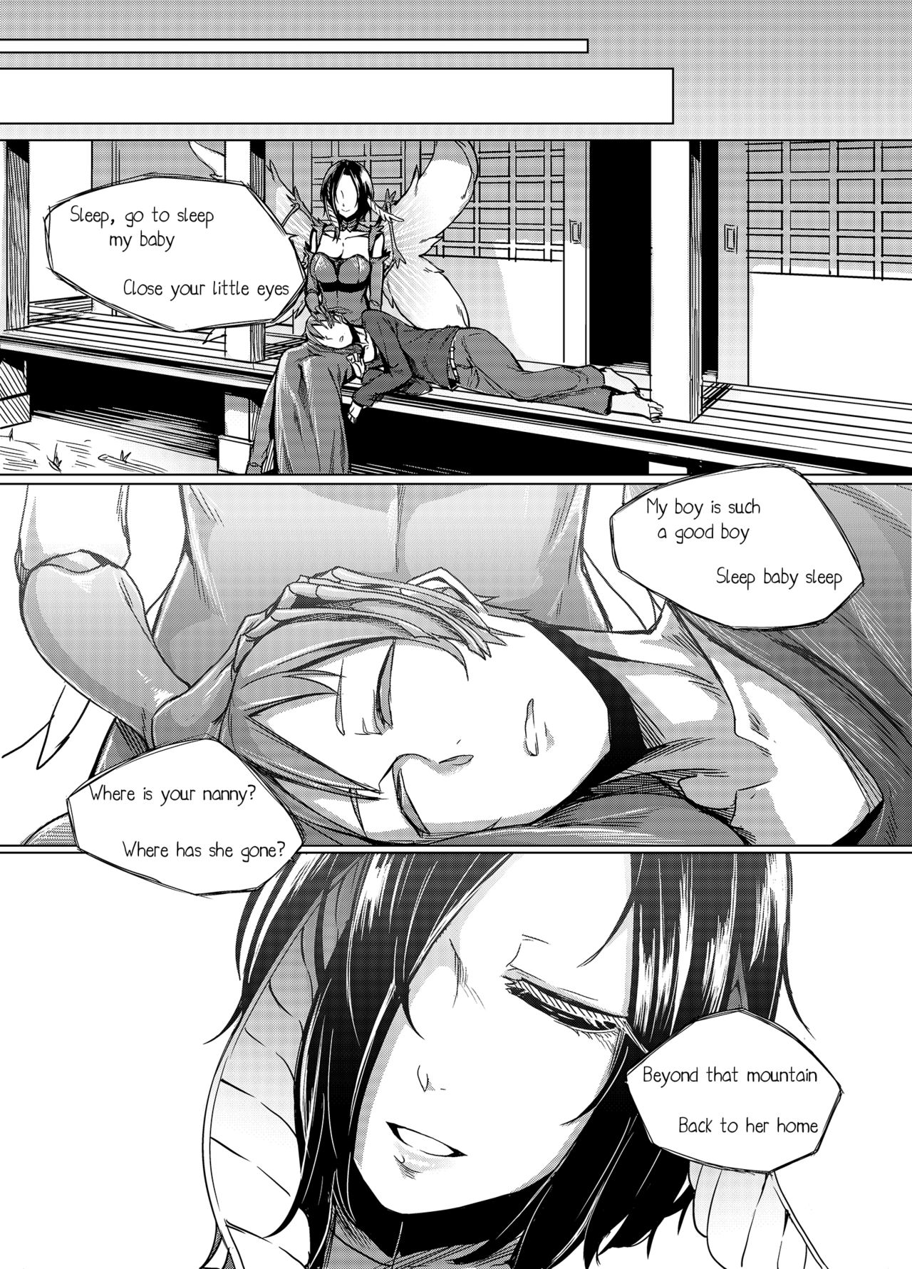Kuroageha no Uta page 24