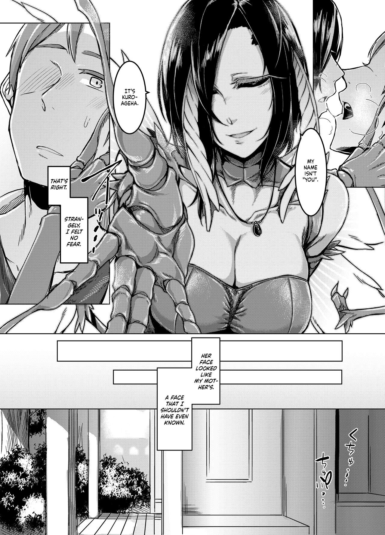 Kuroageha no Uta page 11