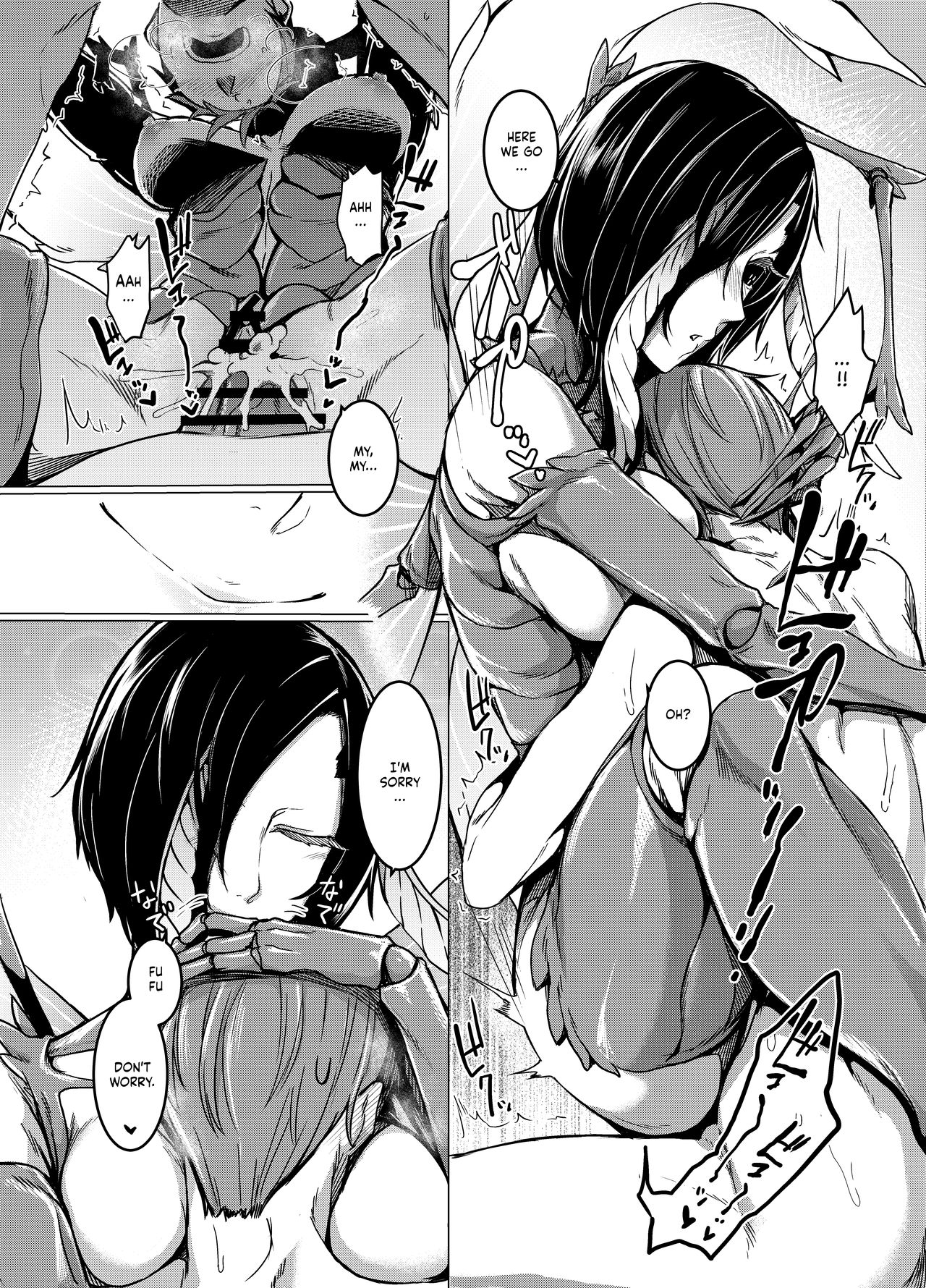Kuroageha no Uta page 17