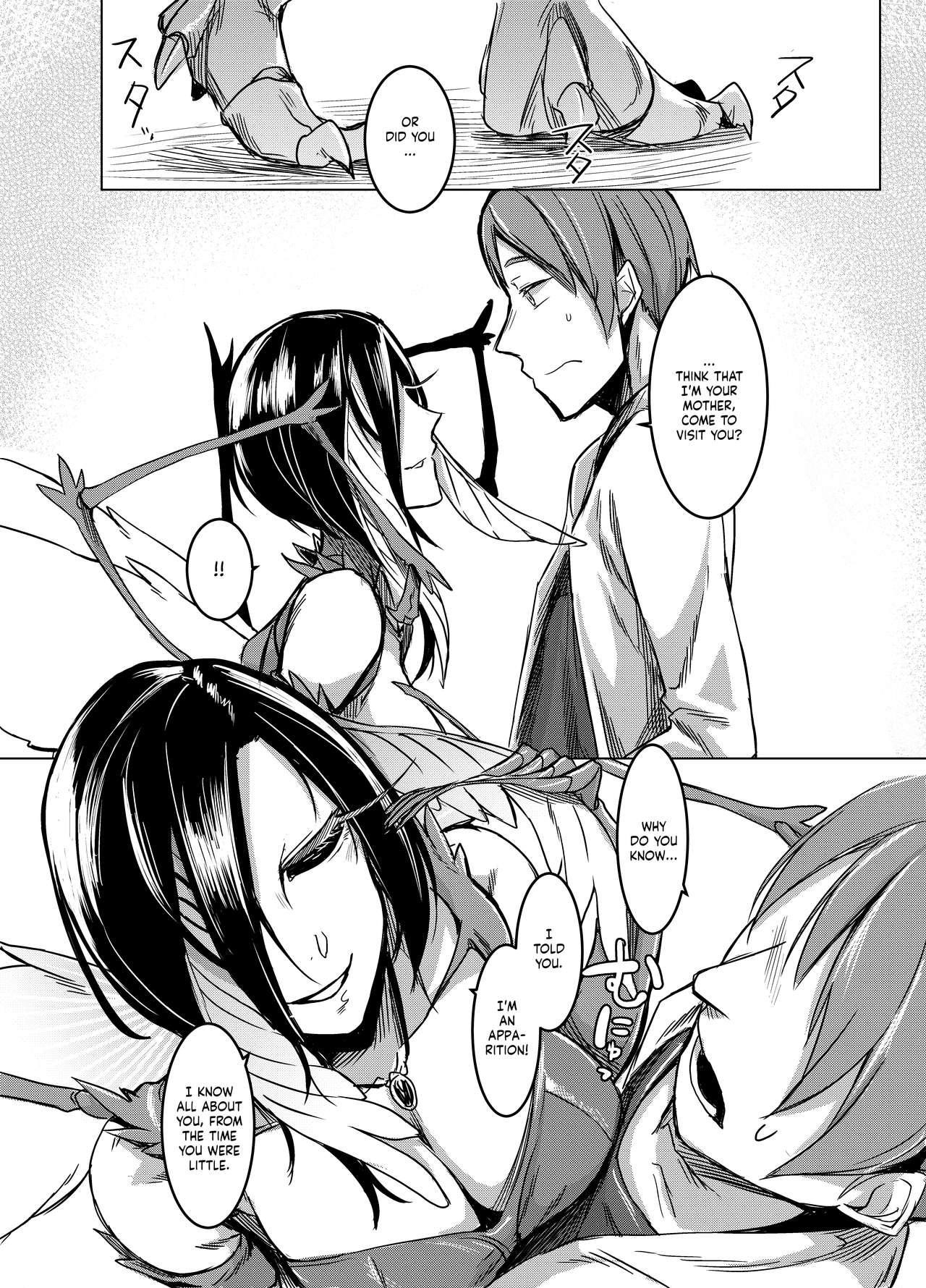 Kuroageha no Uta page 7