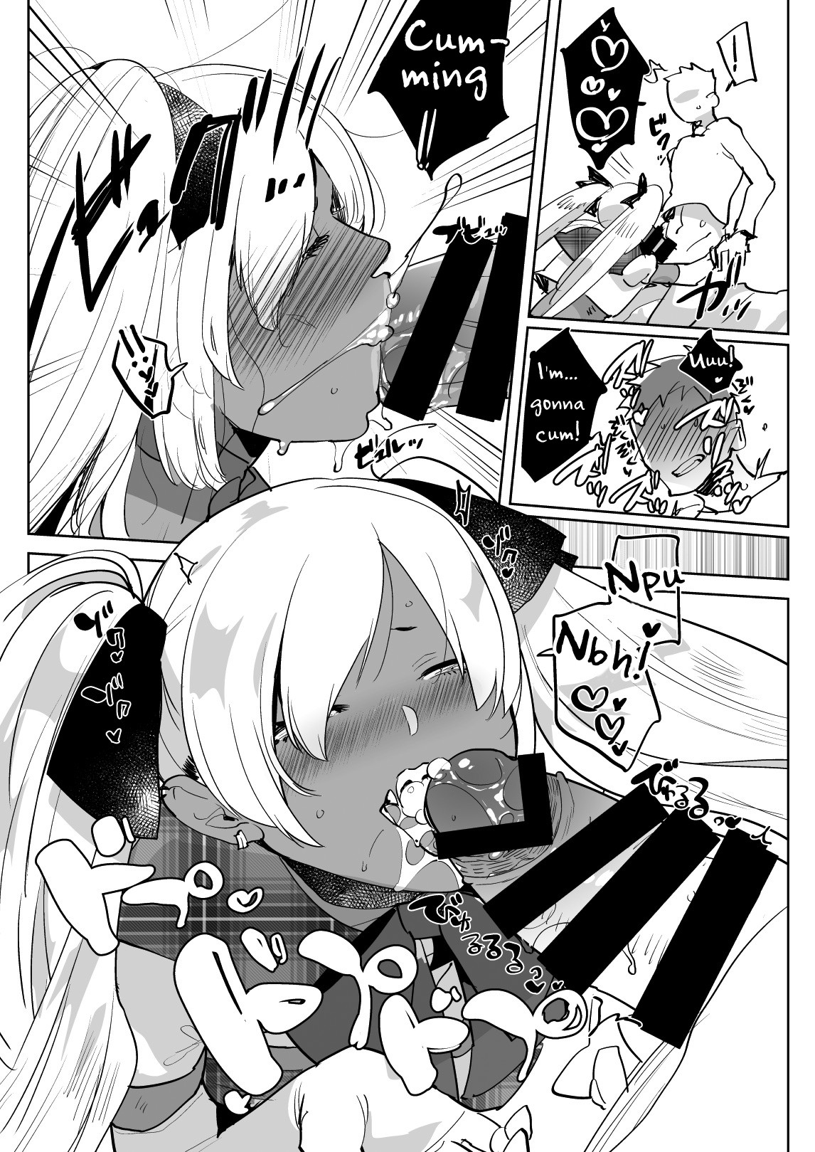 Kurogal Kouhai Otokonoko DeliHeal ~ Gyaku Anal Course page 11
