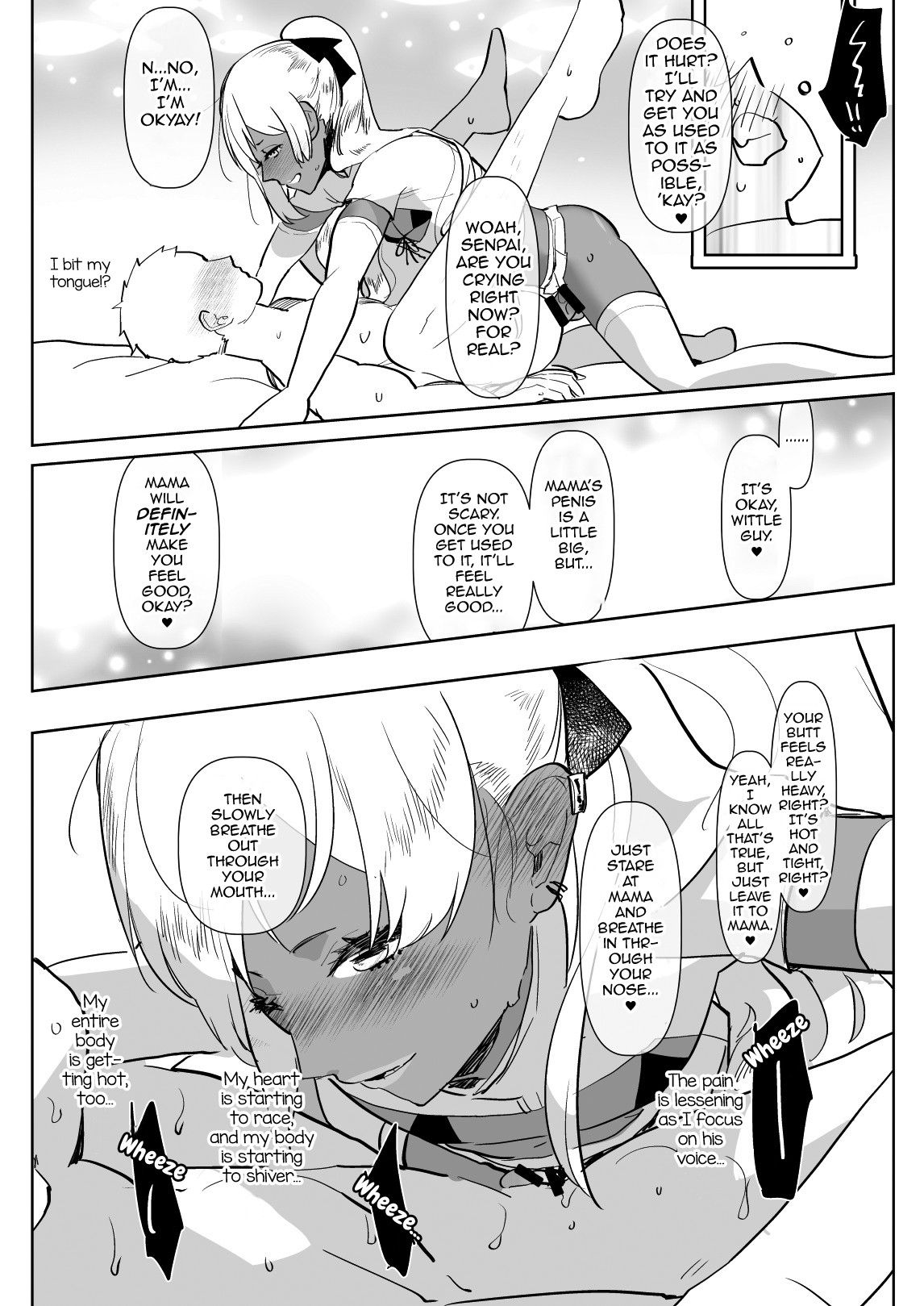 Kurogal Kouhai Otokonoko DeliHeal ~ Gyaku Anal Course page 15
