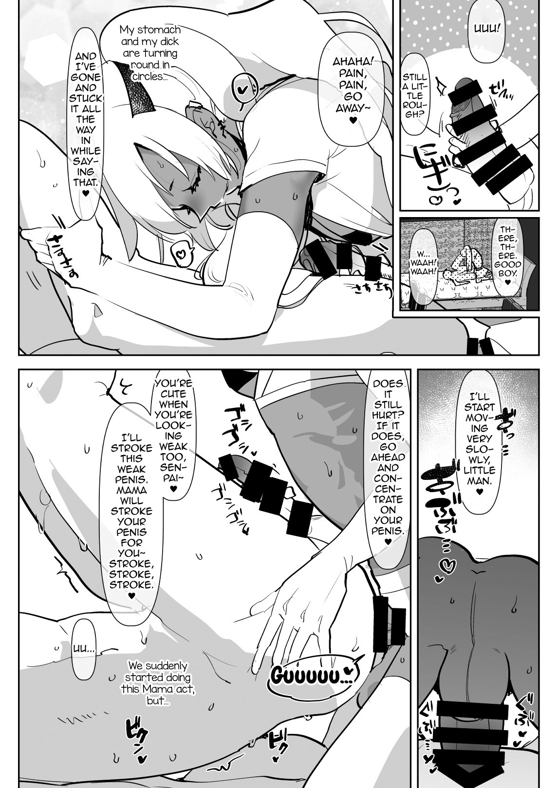 Kurogal Kouhai Otokonoko DeliHeal ~ Gyaku Anal Course page 16