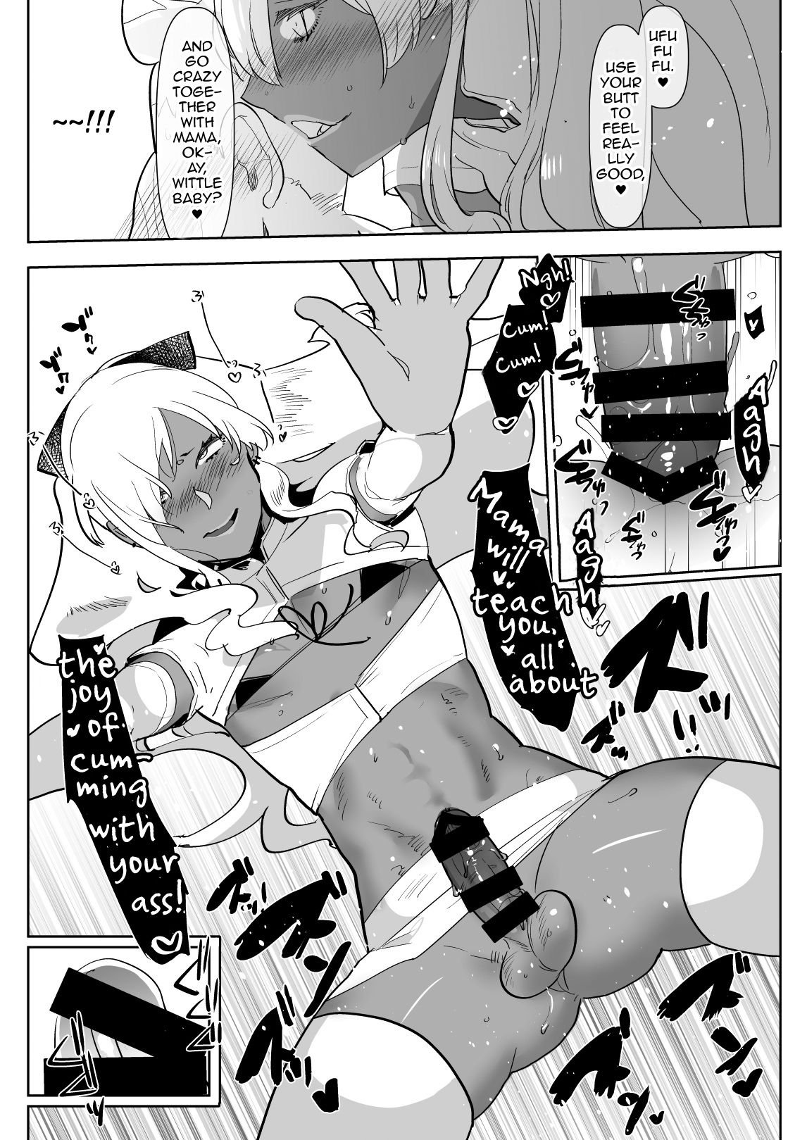 Kurogal Kouhai Otokonoko DeliHeal ~ Gyaku Anal Course page 21