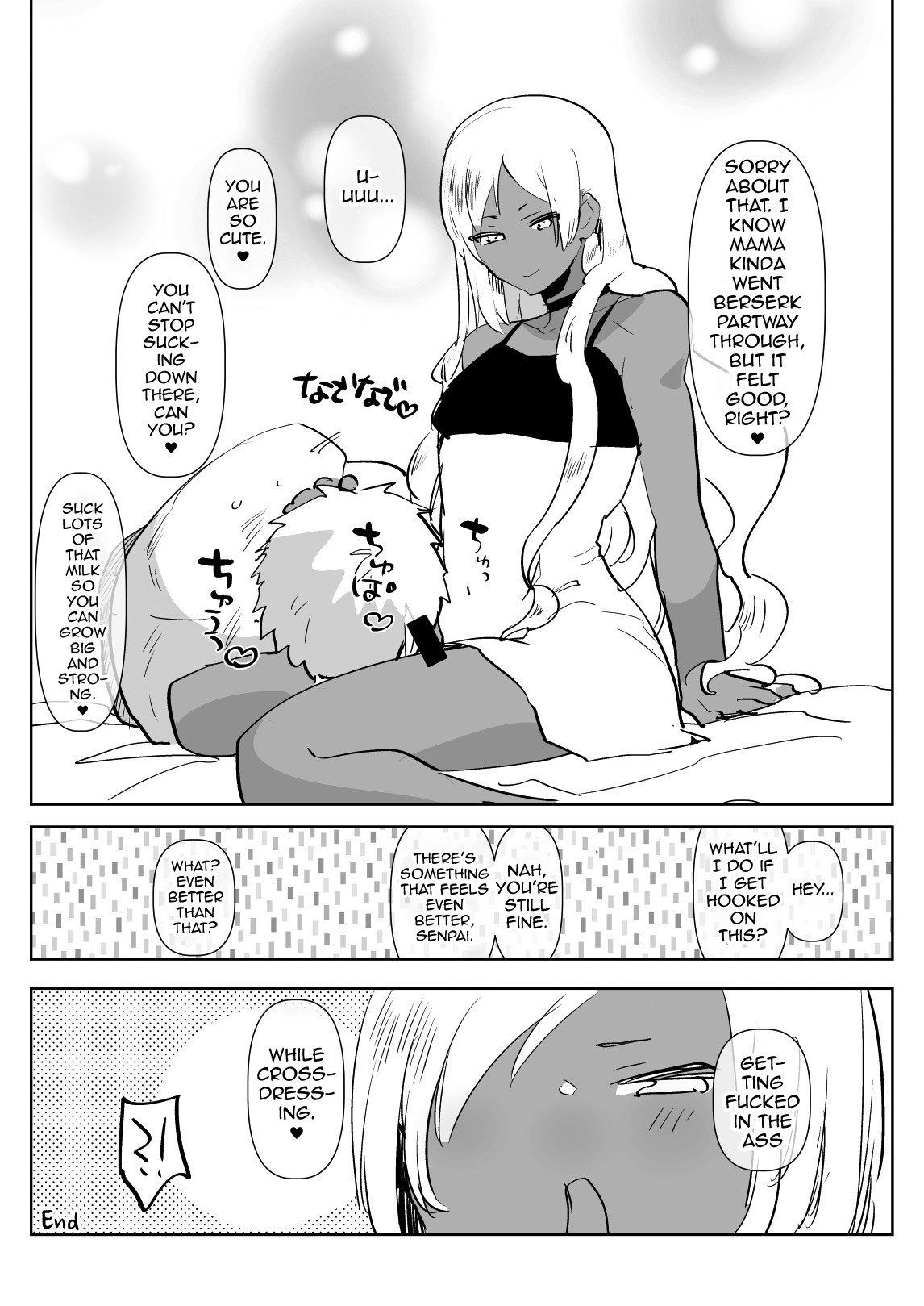 Kurogal Kouhai Otokonoko DeliHeal ~ Gyaku Anal Course page 24
