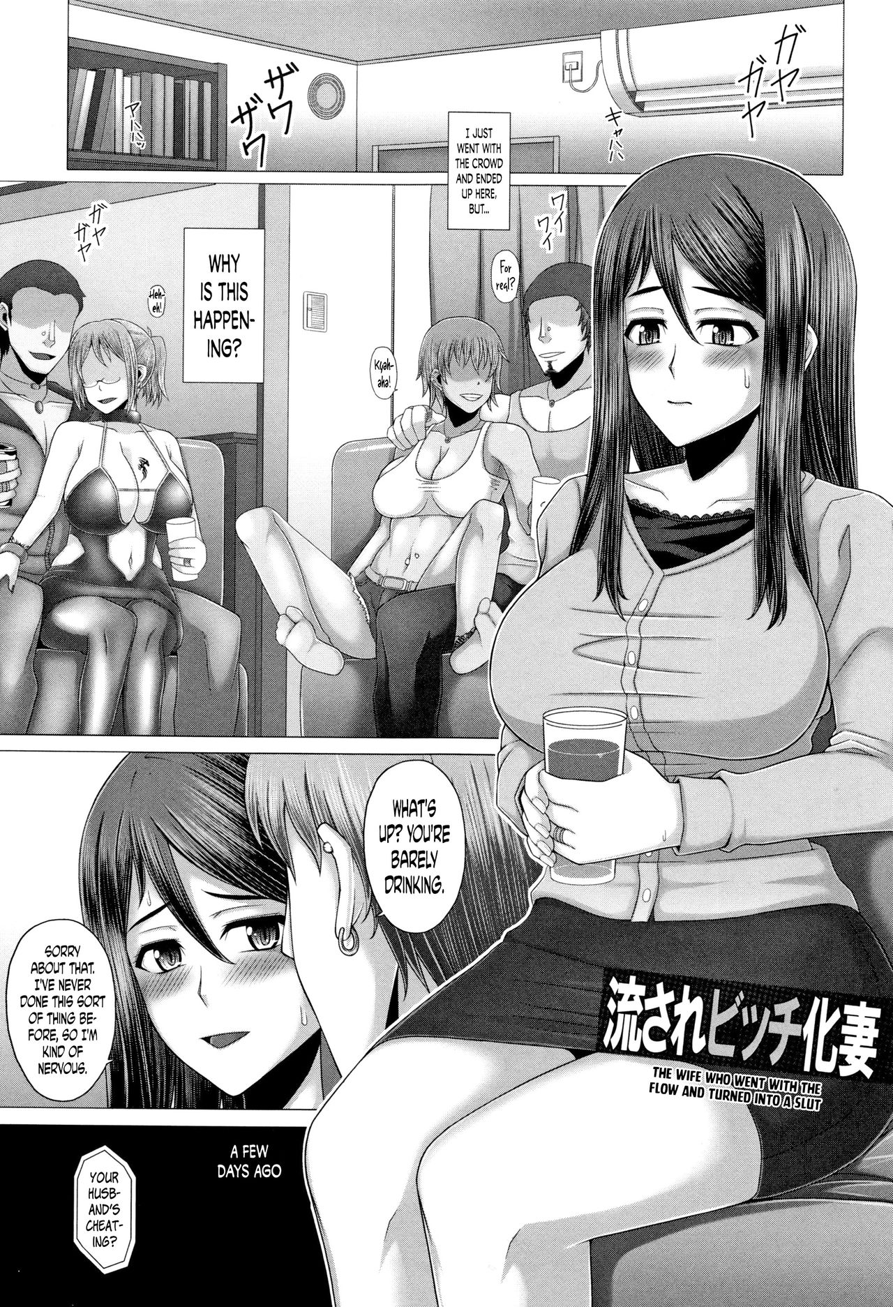 Kurogal Ochi ~24-jikan Conveni Bitch-ka~ - Black GAL IMMORAL 24H Convenience Store Bitch!! Ch. 1-4, 7-9 page 126