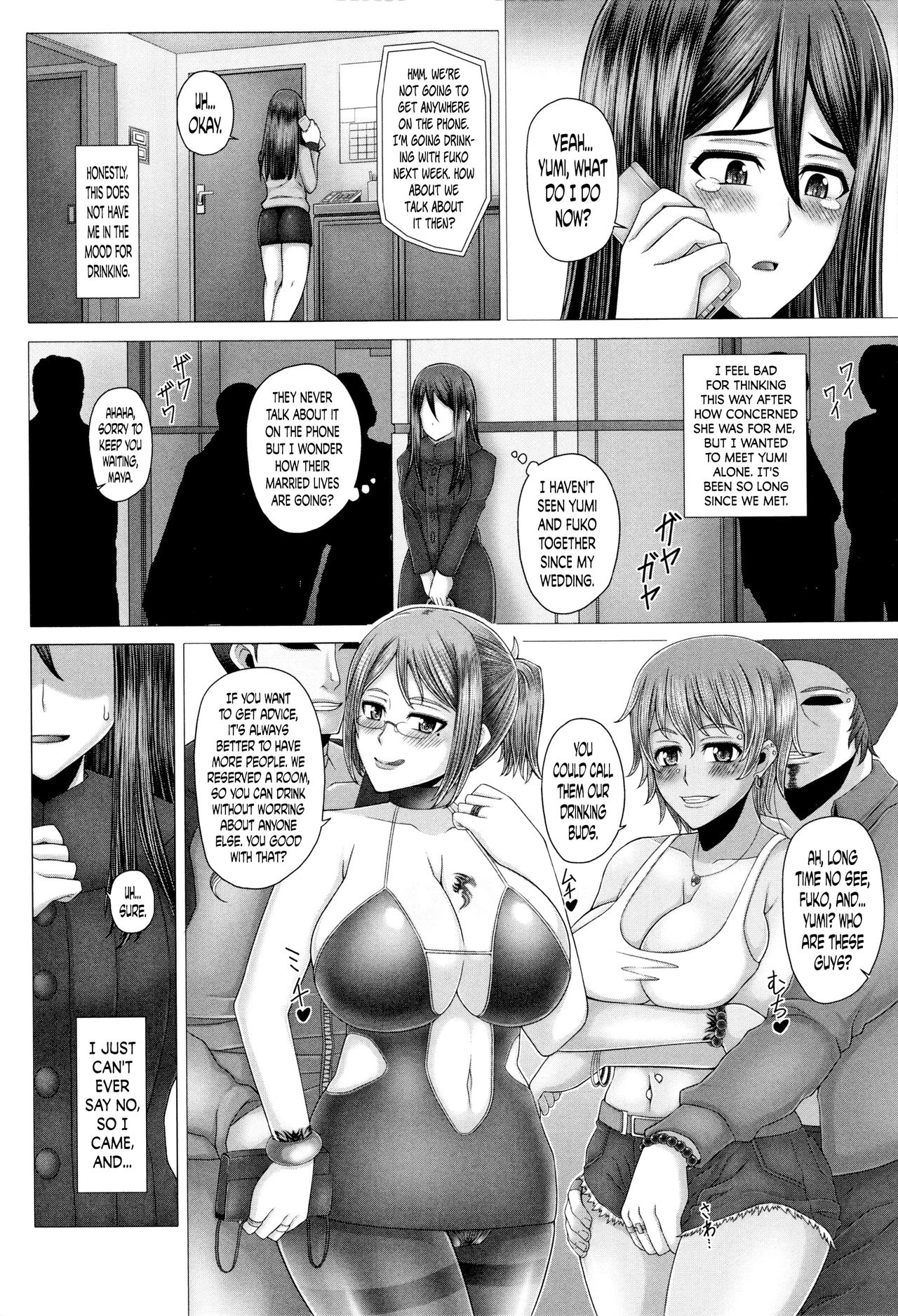 Kurogal Ochi ~24-jikan Conveni Bitch-ka~ - Black GAL IMMORAL 24H Convenience Store Bitch!! Ch. 1-4, 7-9 page 127