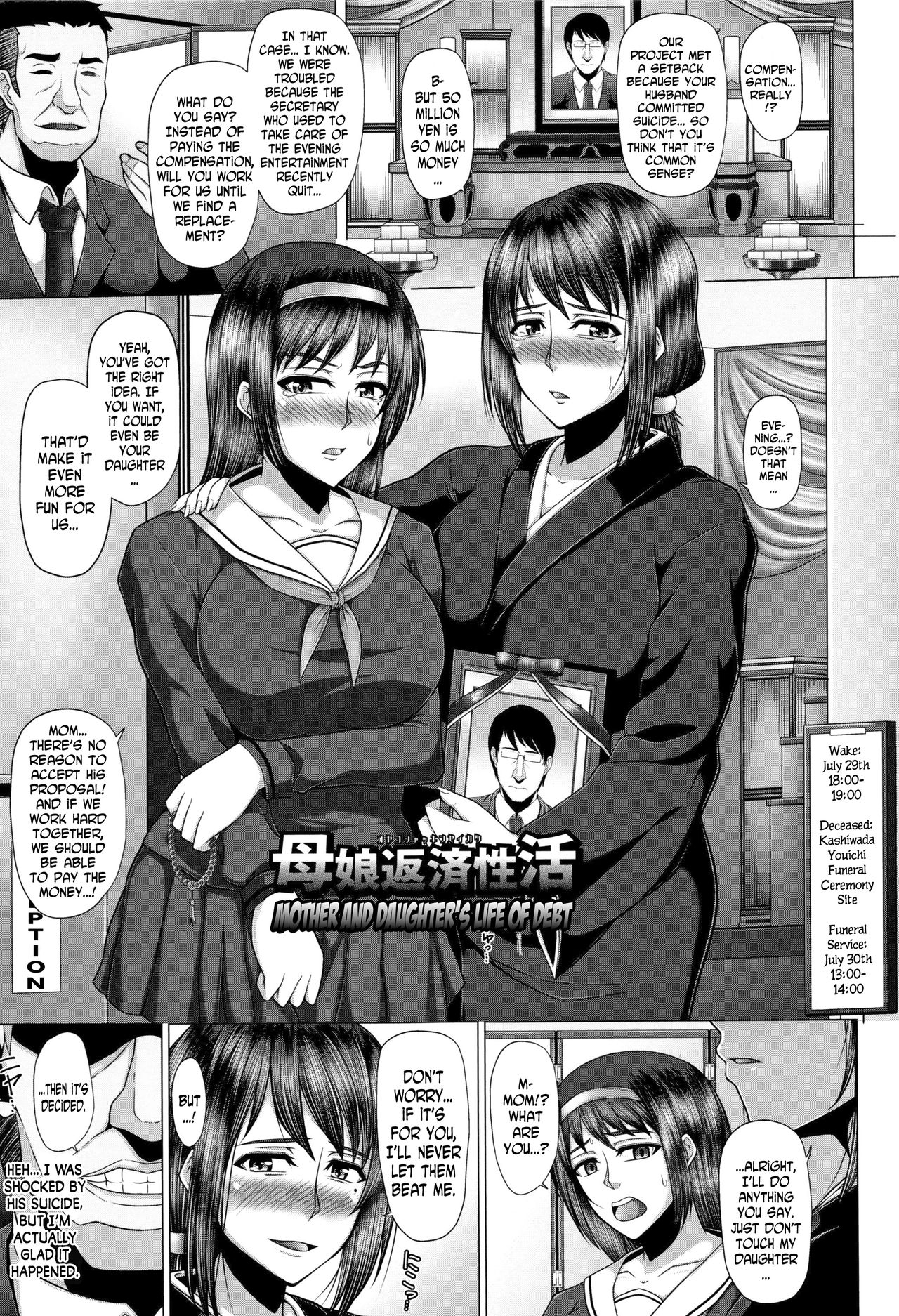 Kurogal Ochi ~24-jikan Conveni Bitch-ka~ - Black GAL IMMORAL 24H Convenience Store Bitch!! Ch. 1-4, 7-9 page 46