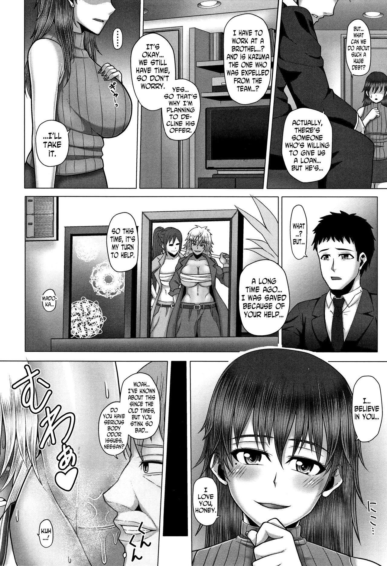 Kurogal Ochi ~24-jikan Conveni Bitch-ka~ - Black GAL IMMORAL 24H Convenience Store Bitch!! Ch. 1-4, 7-9 page 87