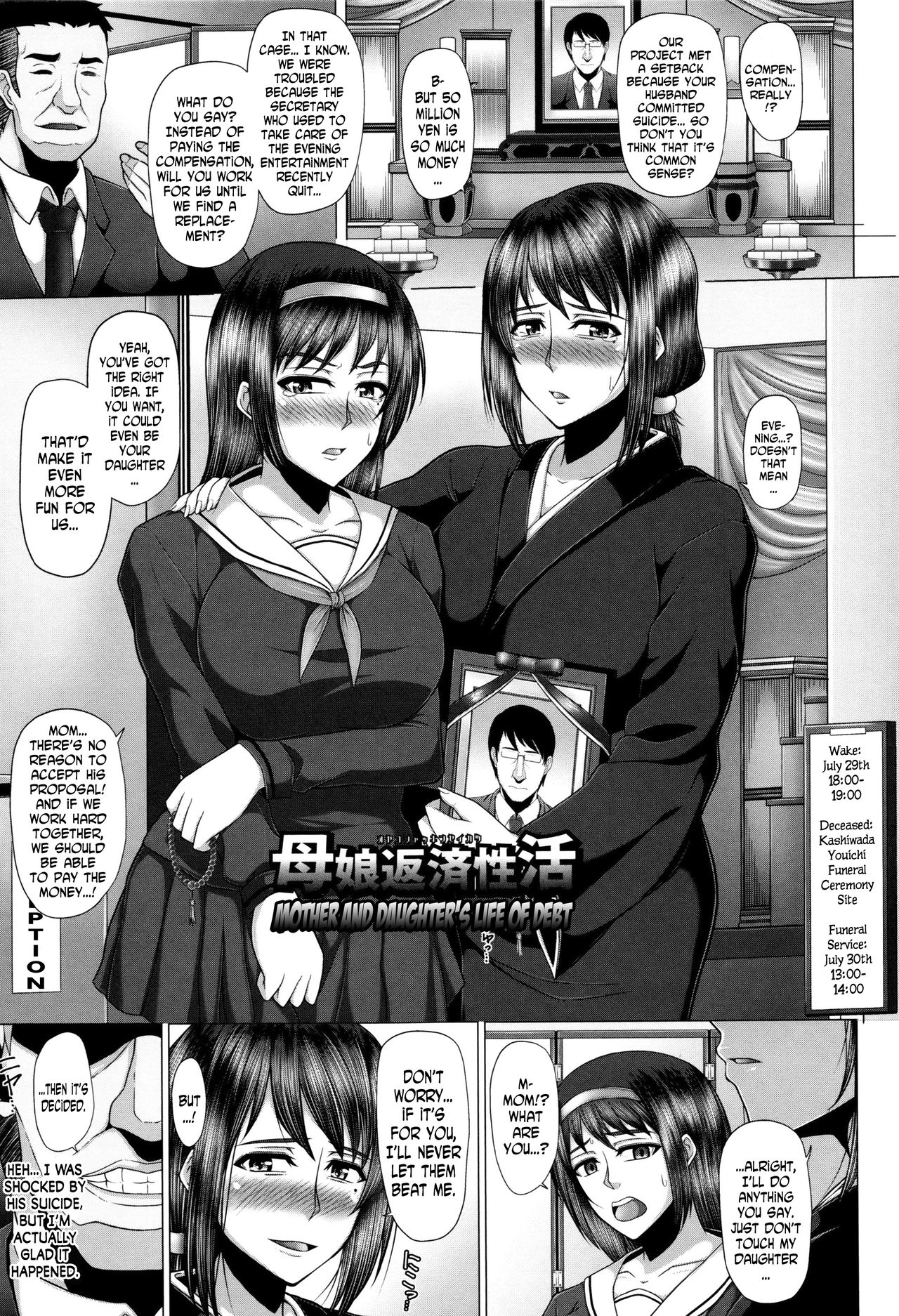 Kurogal Ochi ~24-jikan Conveni Bitch-ka~ - Black GAL IMMORAL 24H Convenience Store Bitch!! Ch. 3-4 page 1