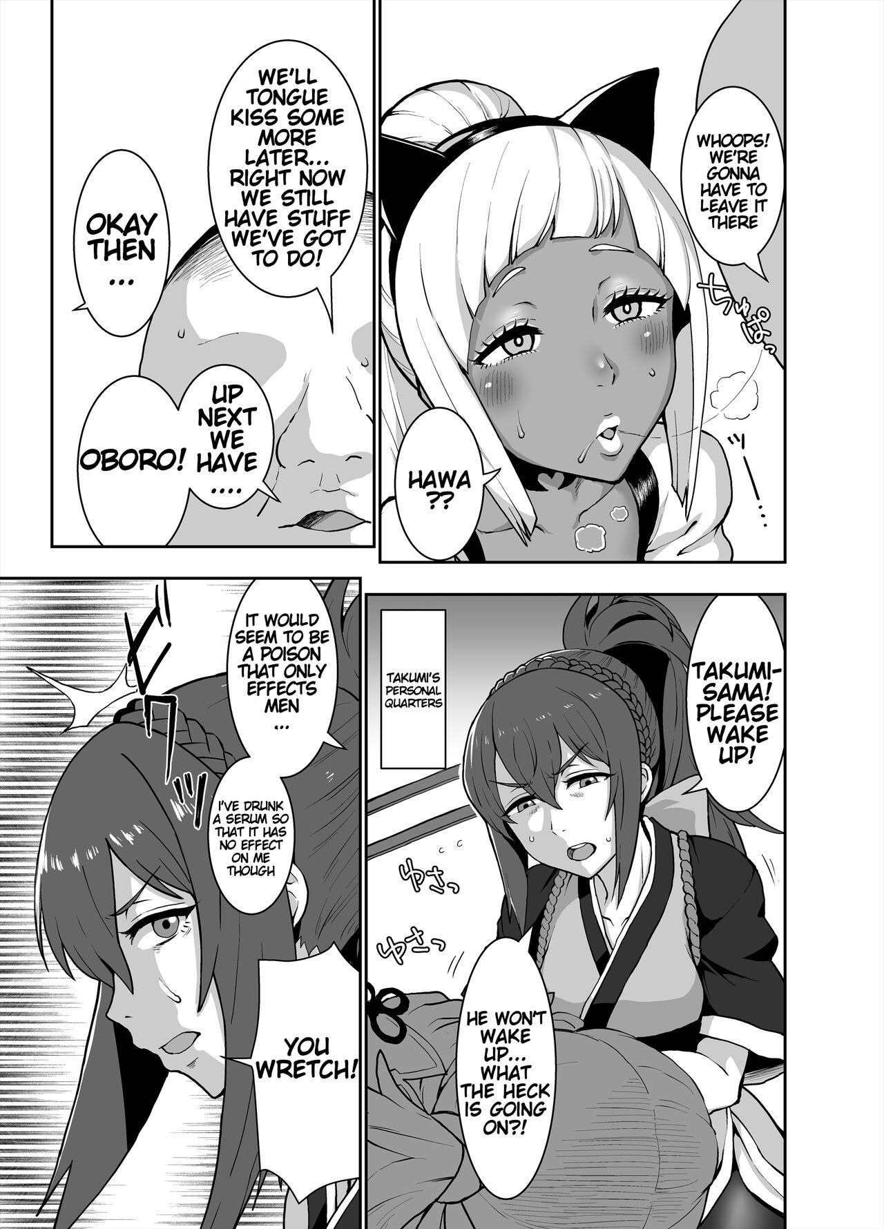 Kurogyaru Kingdom ~Hoshido Edition~ page 11