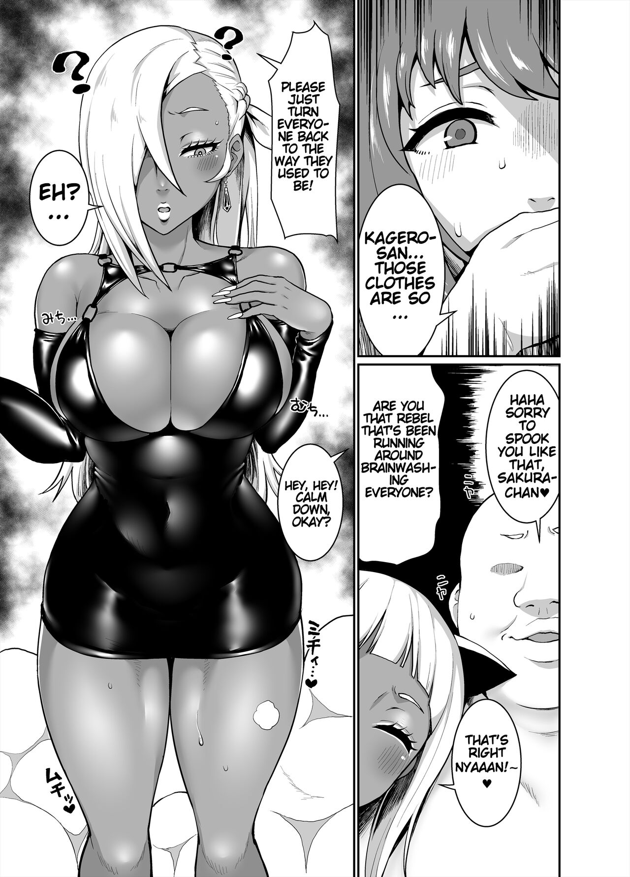 Kurogyaru Kingdom ~Hoshido Edition~ page 15