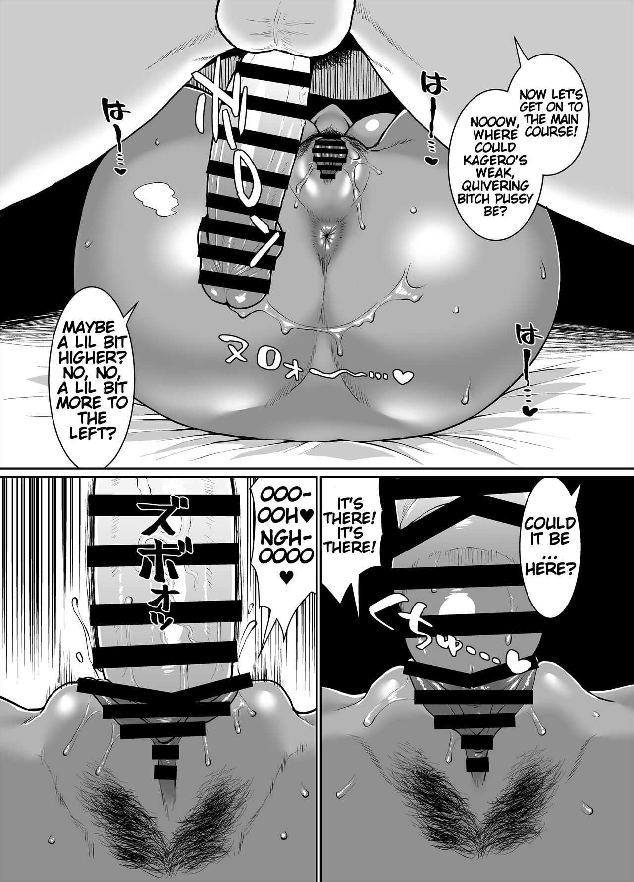 Kurogyaru Kingdom ~Hoshido Edition~ page 18