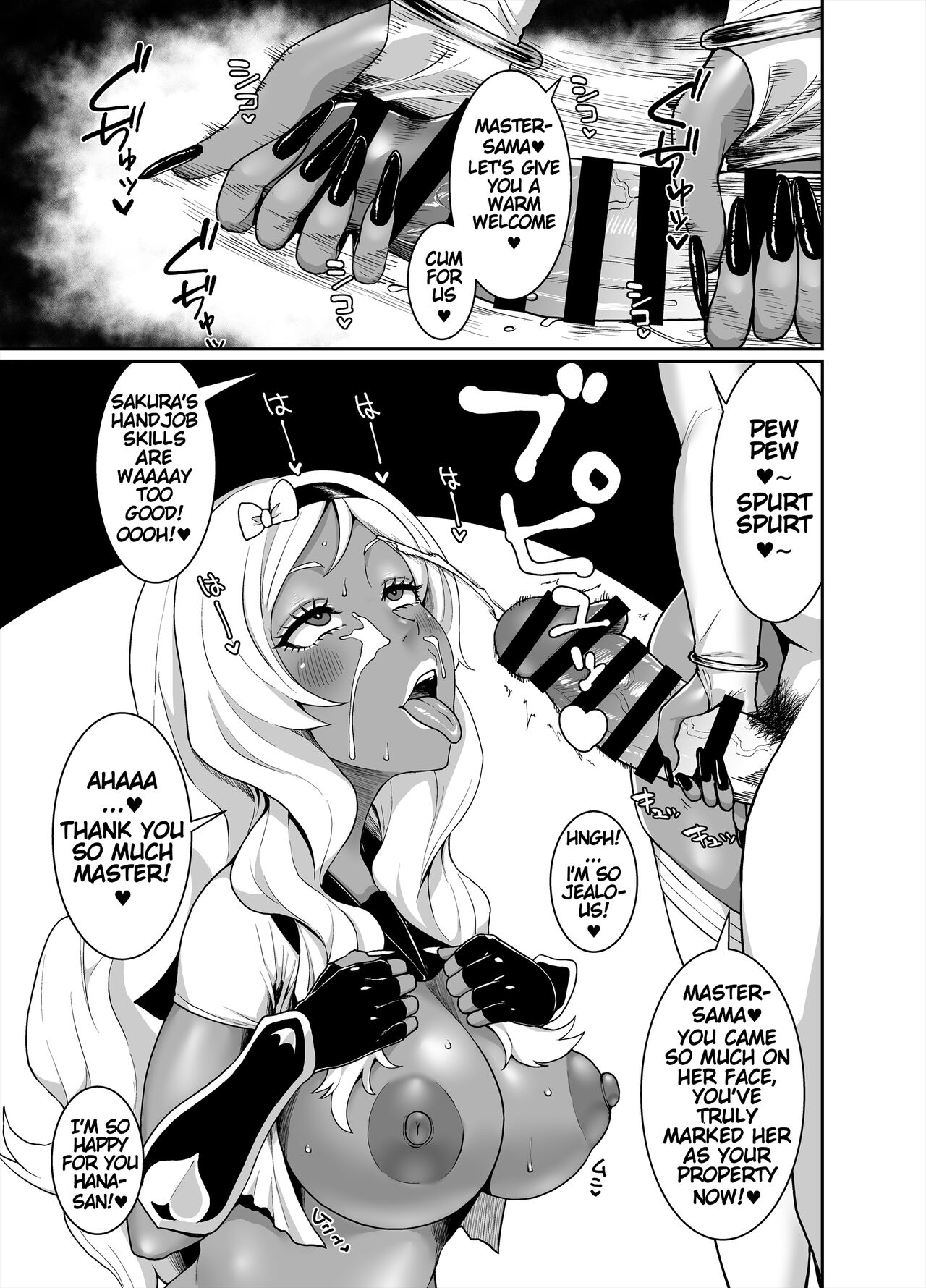 Kurogyaru Kingdom ~Hoshido Edition~ page 29