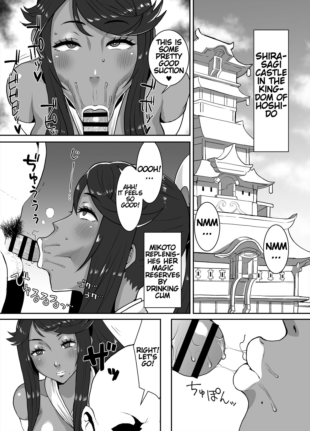 Kurogyaru Kingdom ~Hoshido Edition~ page 3
