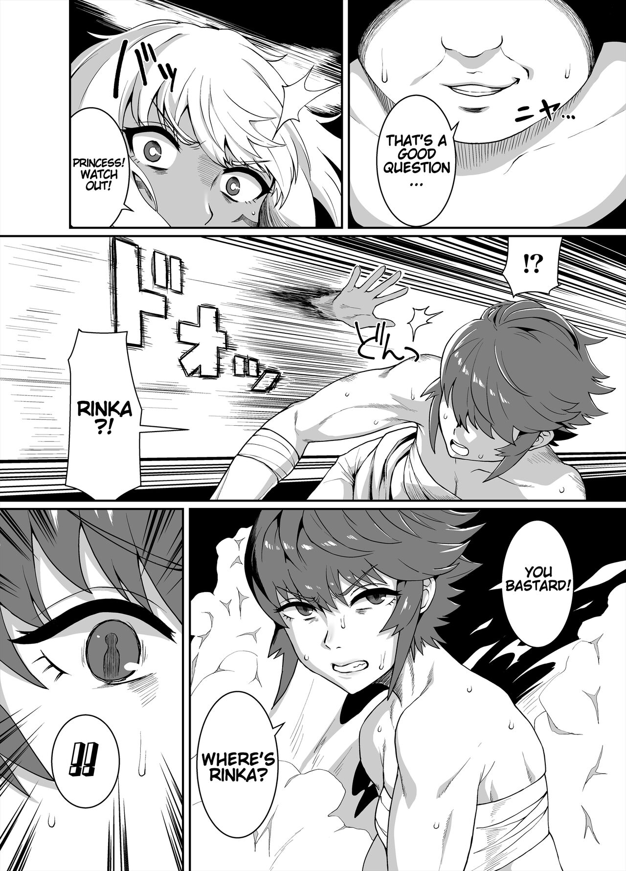Kurogyaru Kingdom ~Hoshido Edition~ page 36