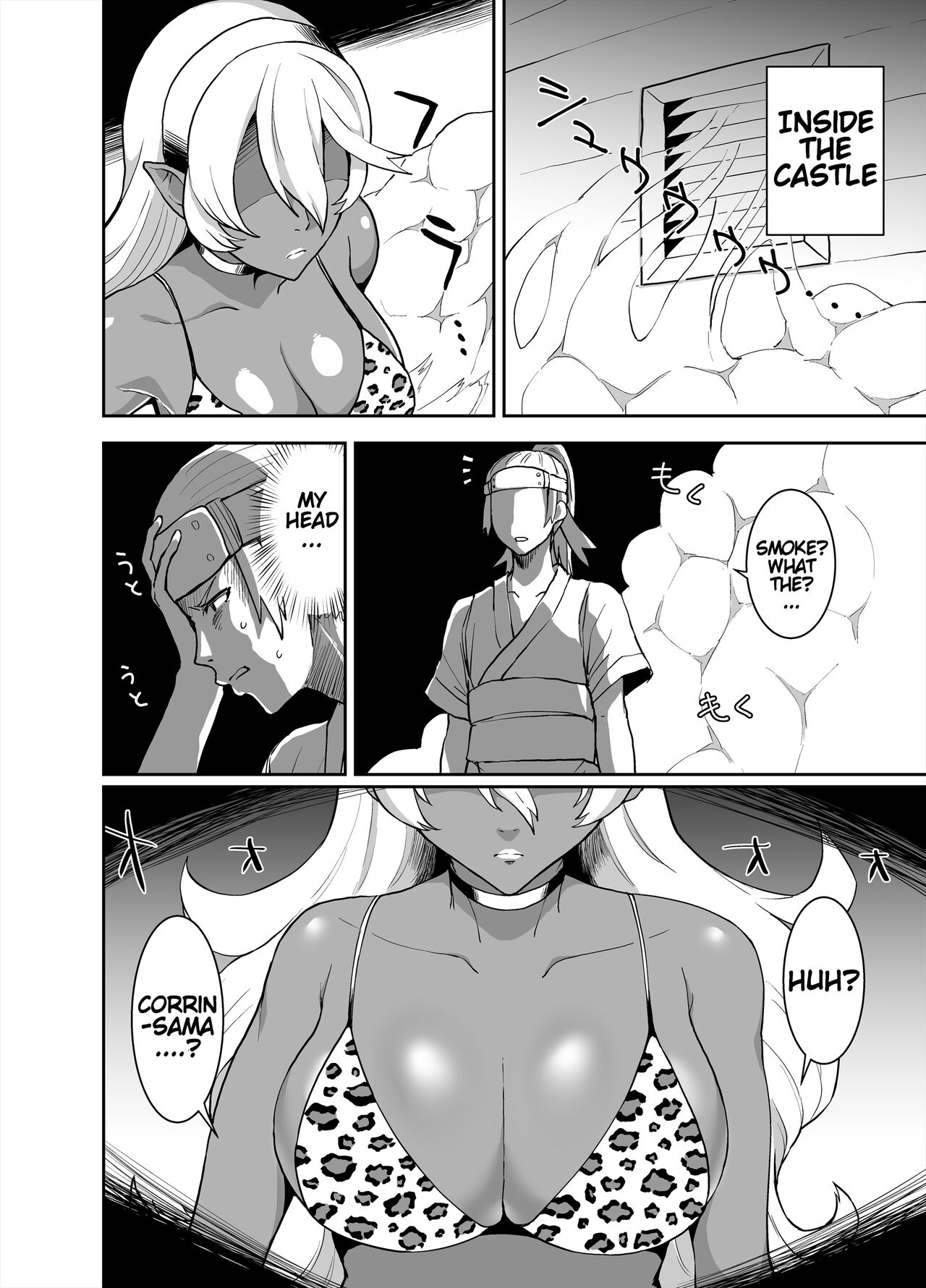 Kurogyaru Kingdom ~Hoshido Edition~ page 4