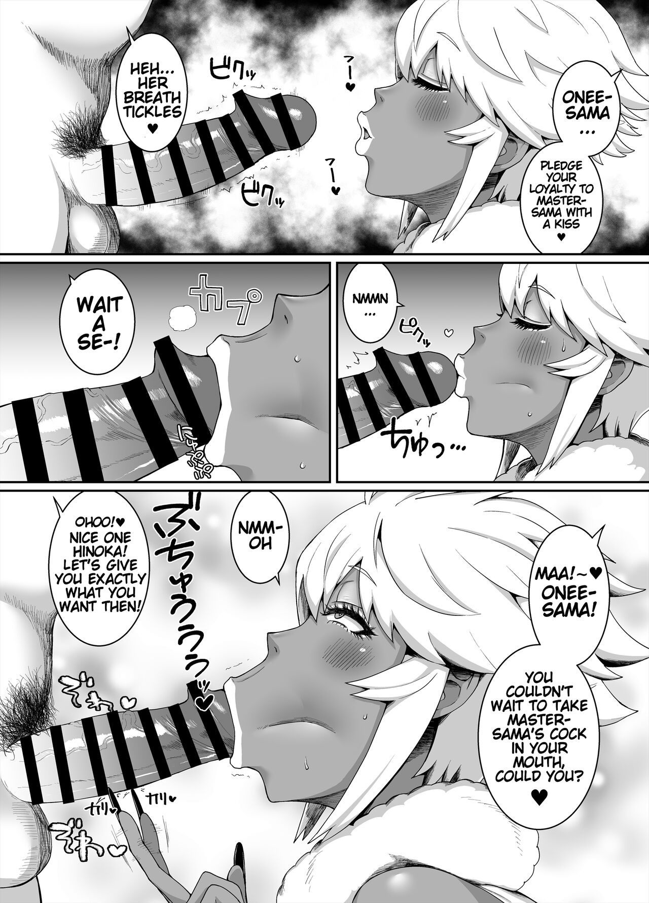 Kurogyaru Kingdom ~Hoshido Edition~ page 44