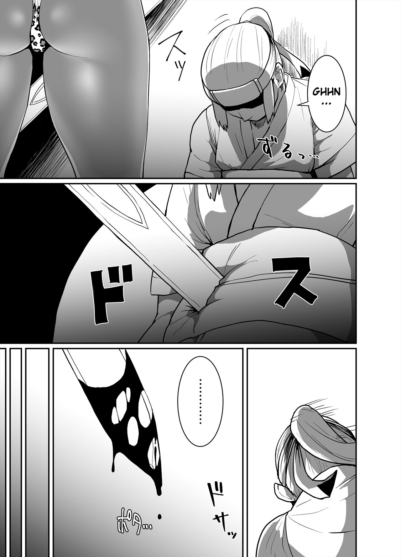 Kurogyaru Kingdom ~Hoshido Edition~ page 5