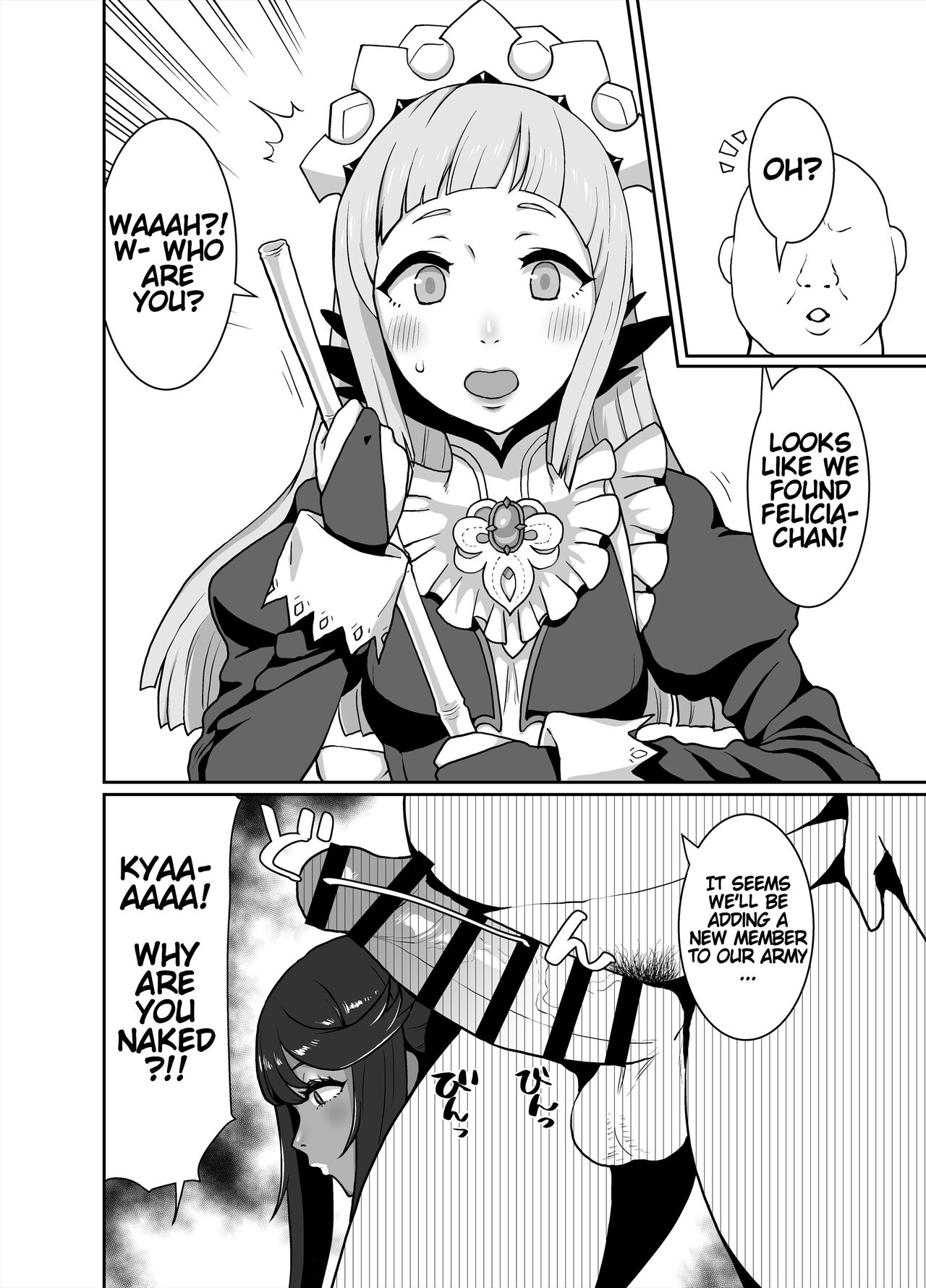 Kurogyaru Kingdom ~Hoshido Edition~ page 6