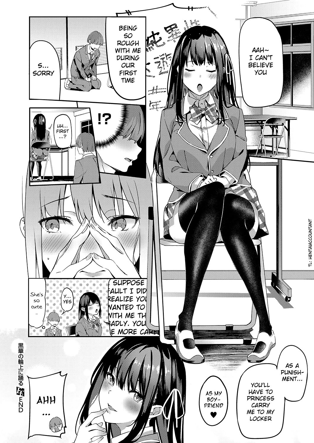 Kurohana no Wa Jou ni Odoru page 26