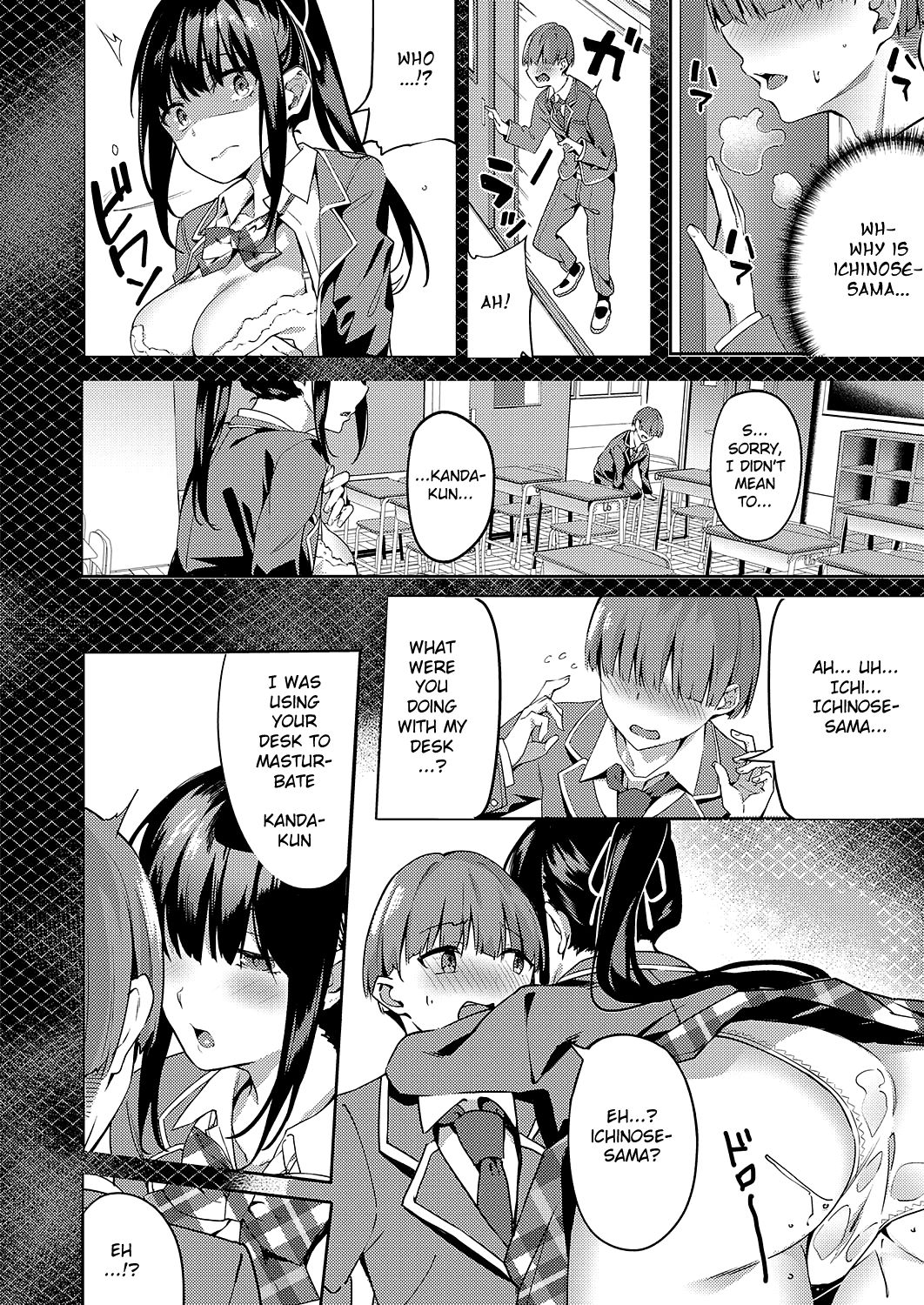 Kurohana no Wa Jou ni Odoru page 6