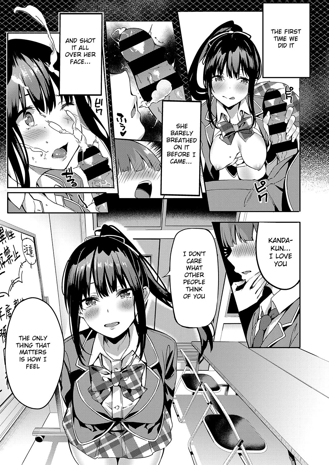 Kurohana no Wa Jou ni Odoru page 7