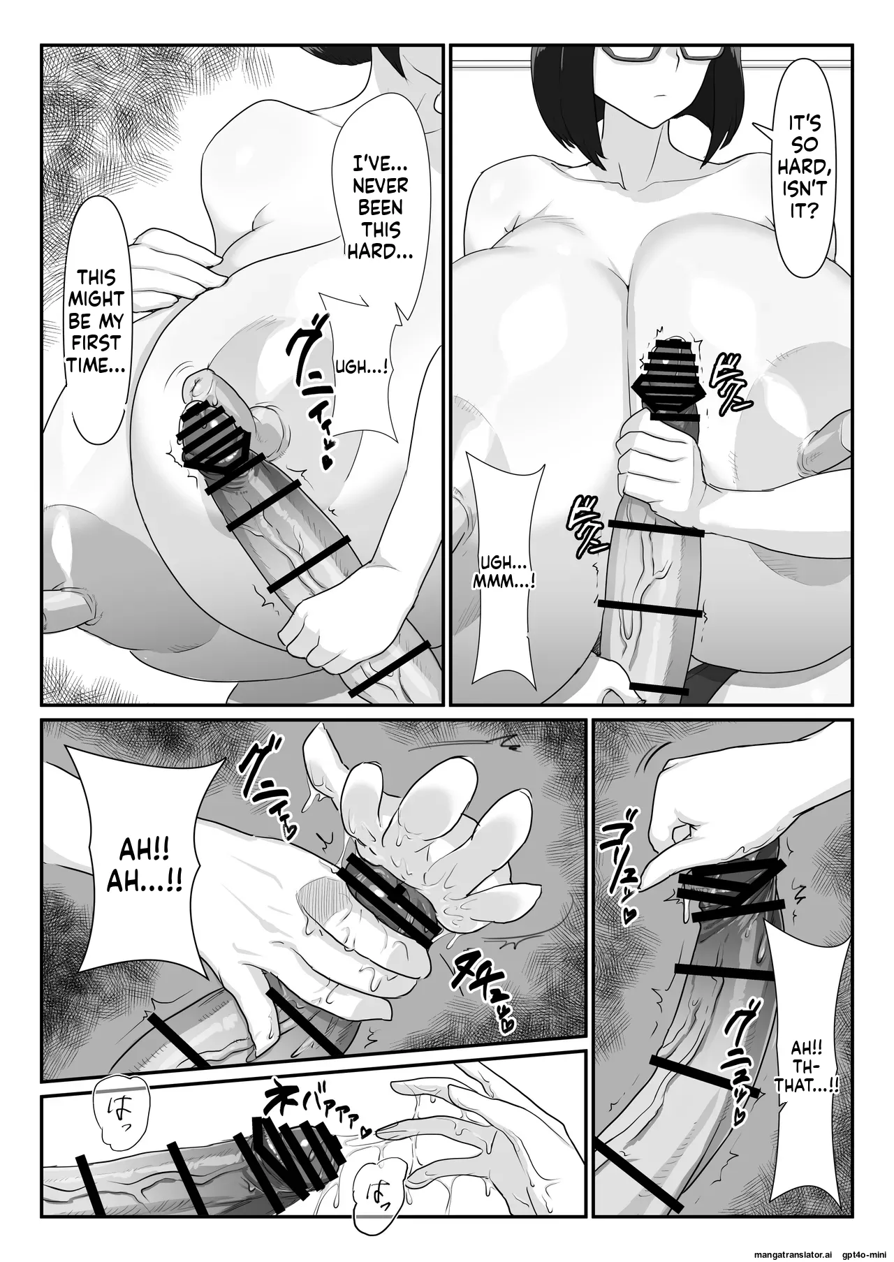 Kuroi-san Can't Hide It! page 15