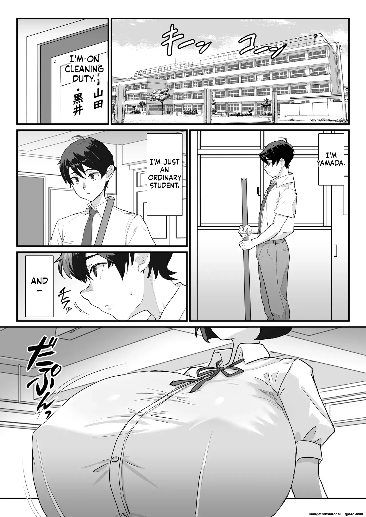 Kuroi-san Can't Hide It! page 2