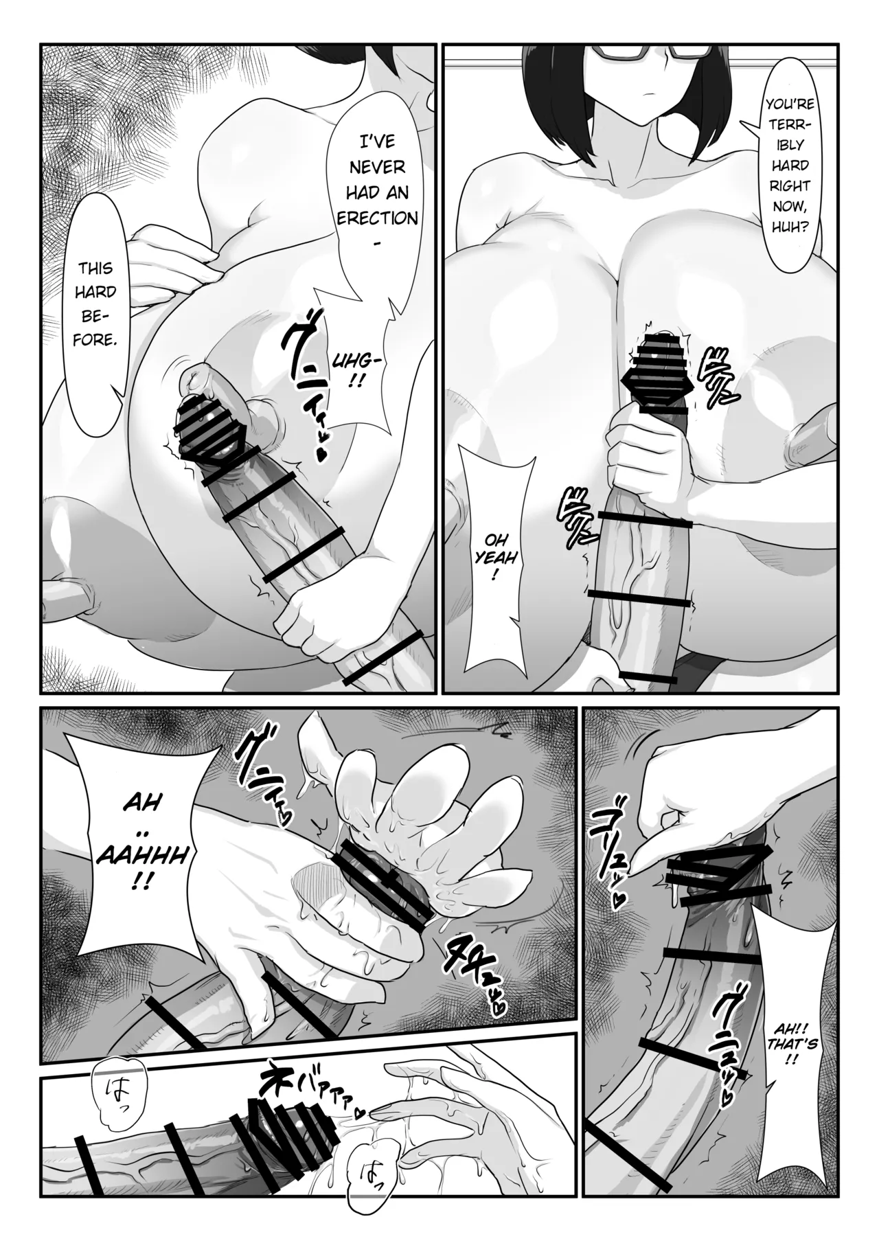 Kuroi-san wa Kakusenai!! page 15