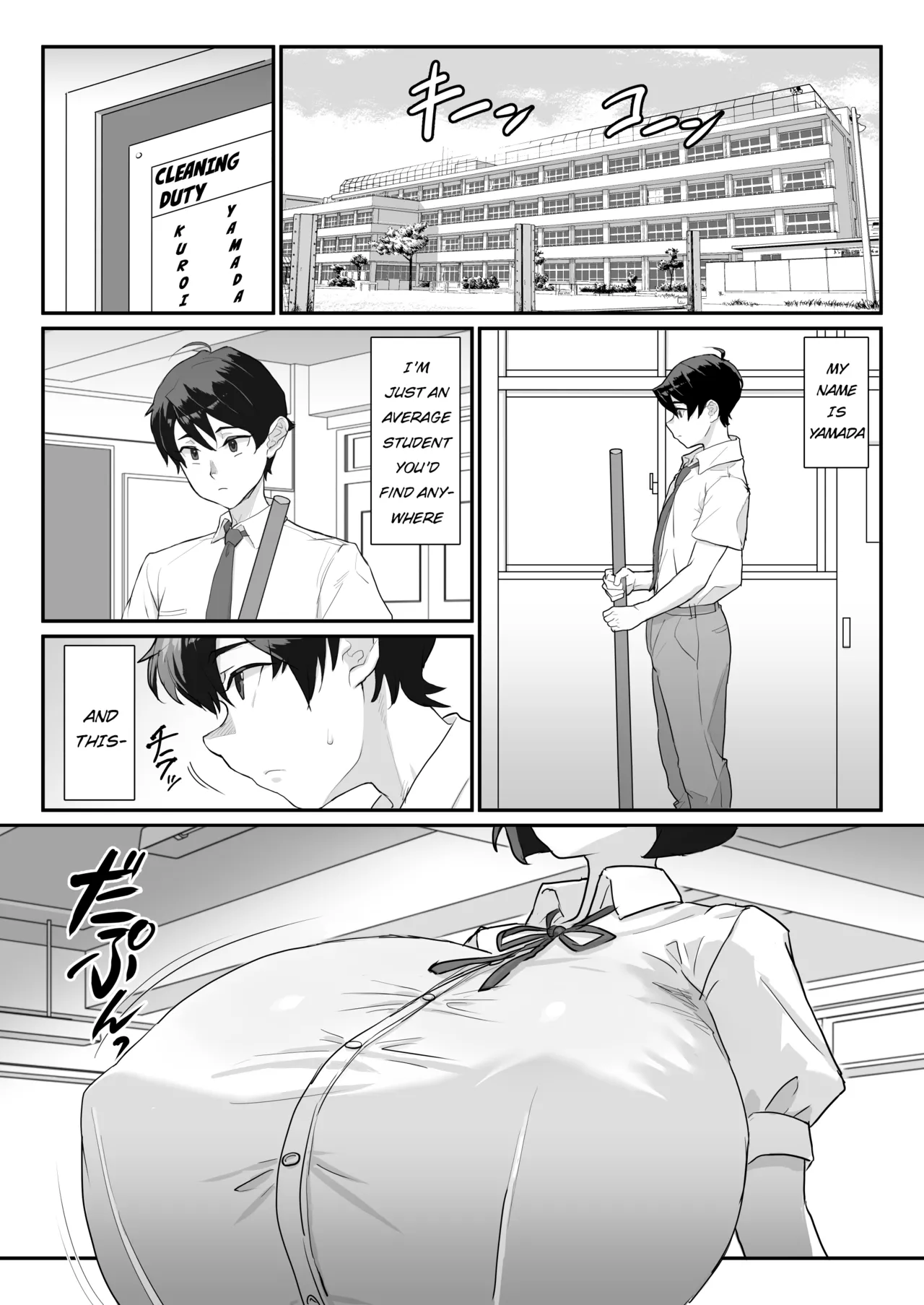 Kuroi-san wa Kakusenai!! page 2