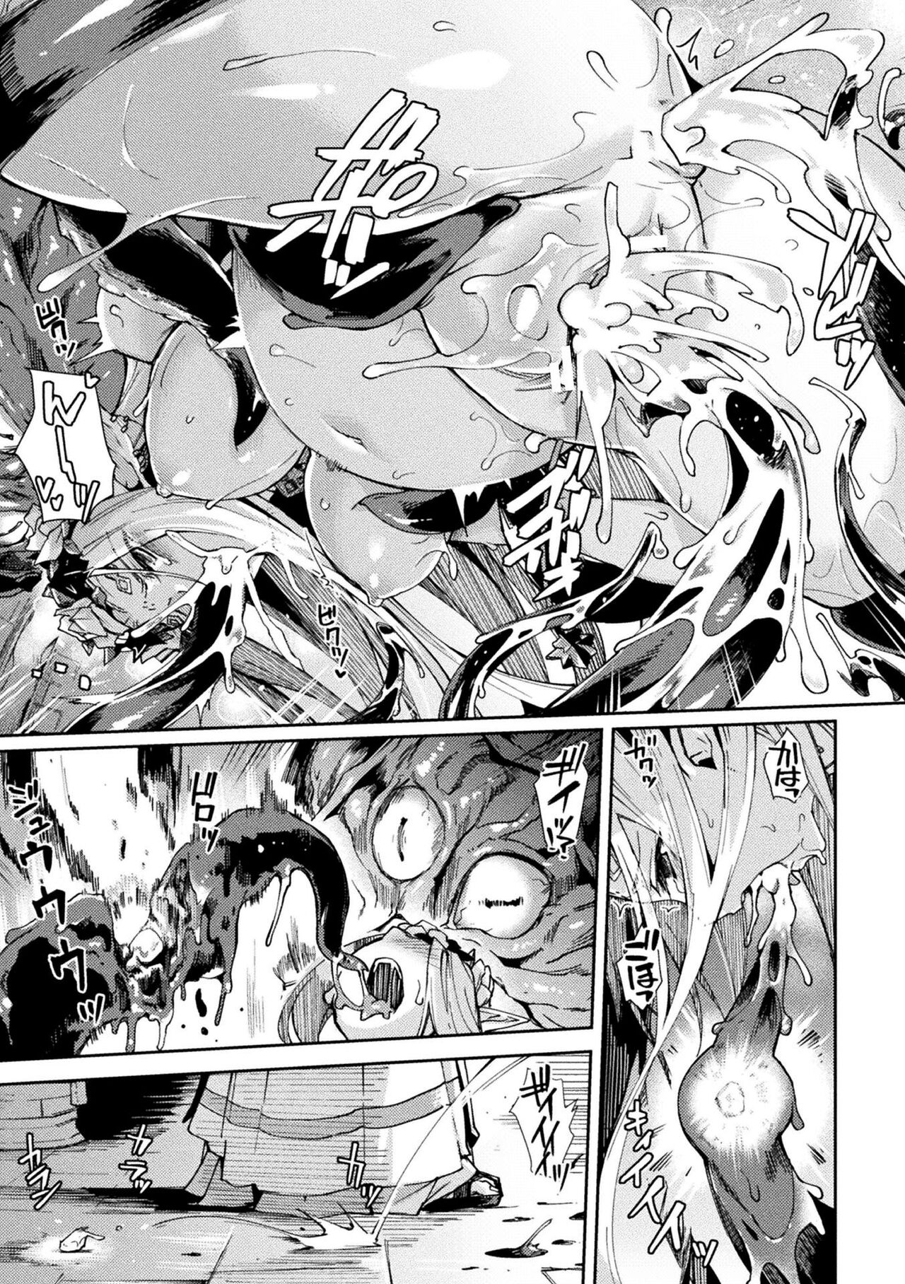 Kuroinu 2 -Inyoku ni Somaru Haitoku no Miyako, Futatabi- THE COMIC page 178