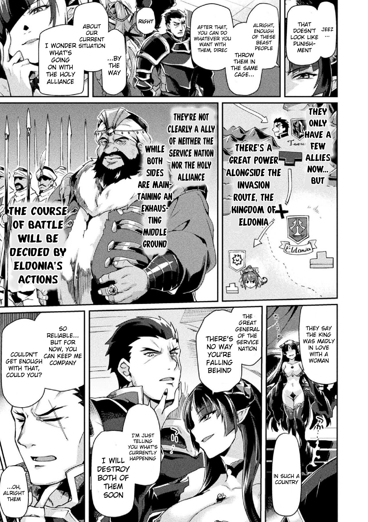 Kuroinu 2 -Inyoku ni Somaru Haitoku no Miyako, Futatabi- THE COMIC page 110