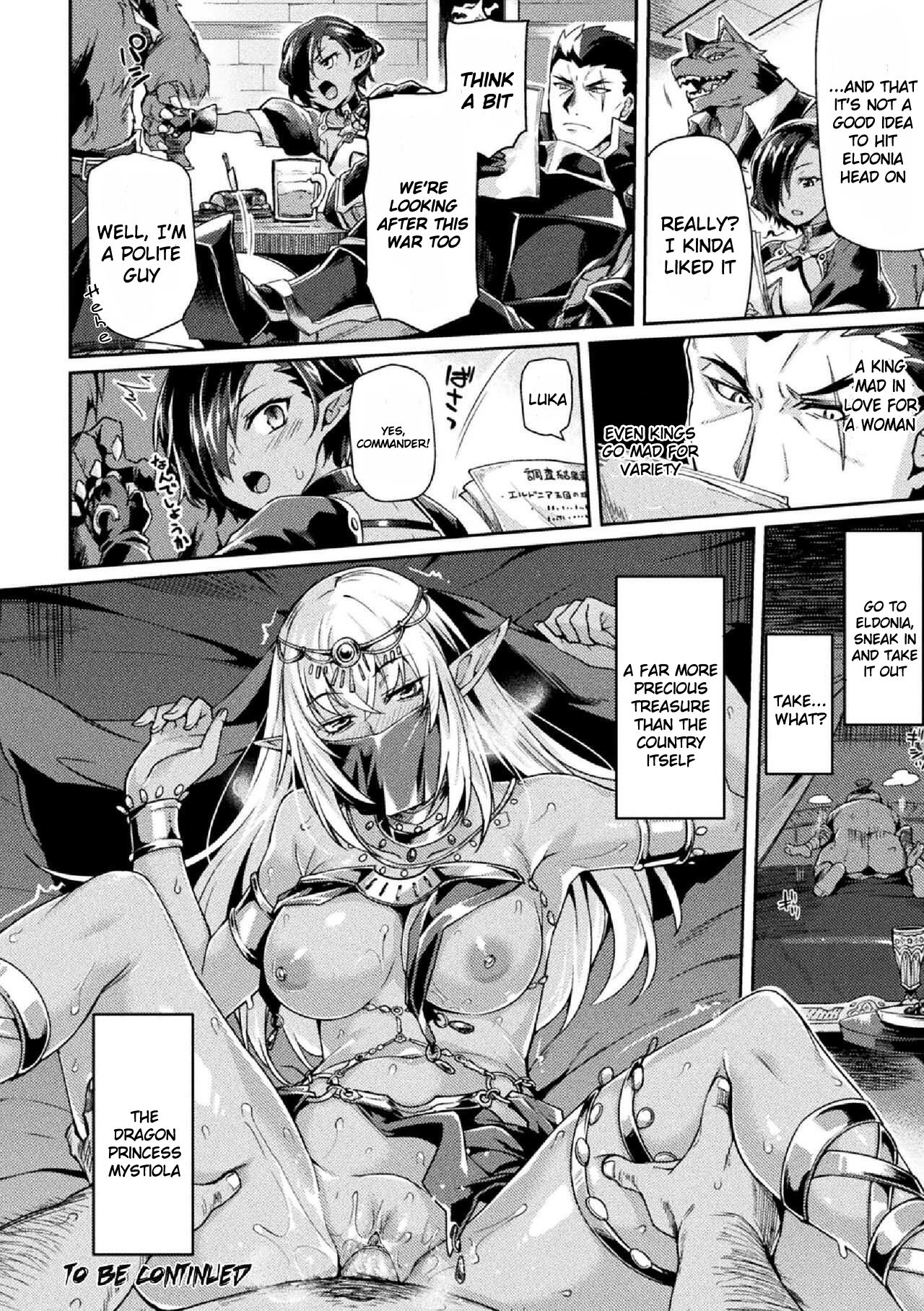 Kuroinu 2 -Inyoku ni Somaru Haitoku no Miyako, Futatabi- THE COMIC page 111