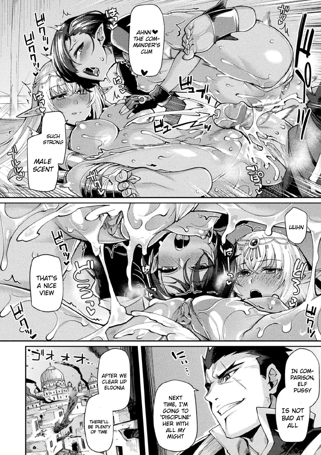Kuroinu 2 -Inyoku ni Somaru Haitoku no Miyako, Futatabi- THE COMIC page 131