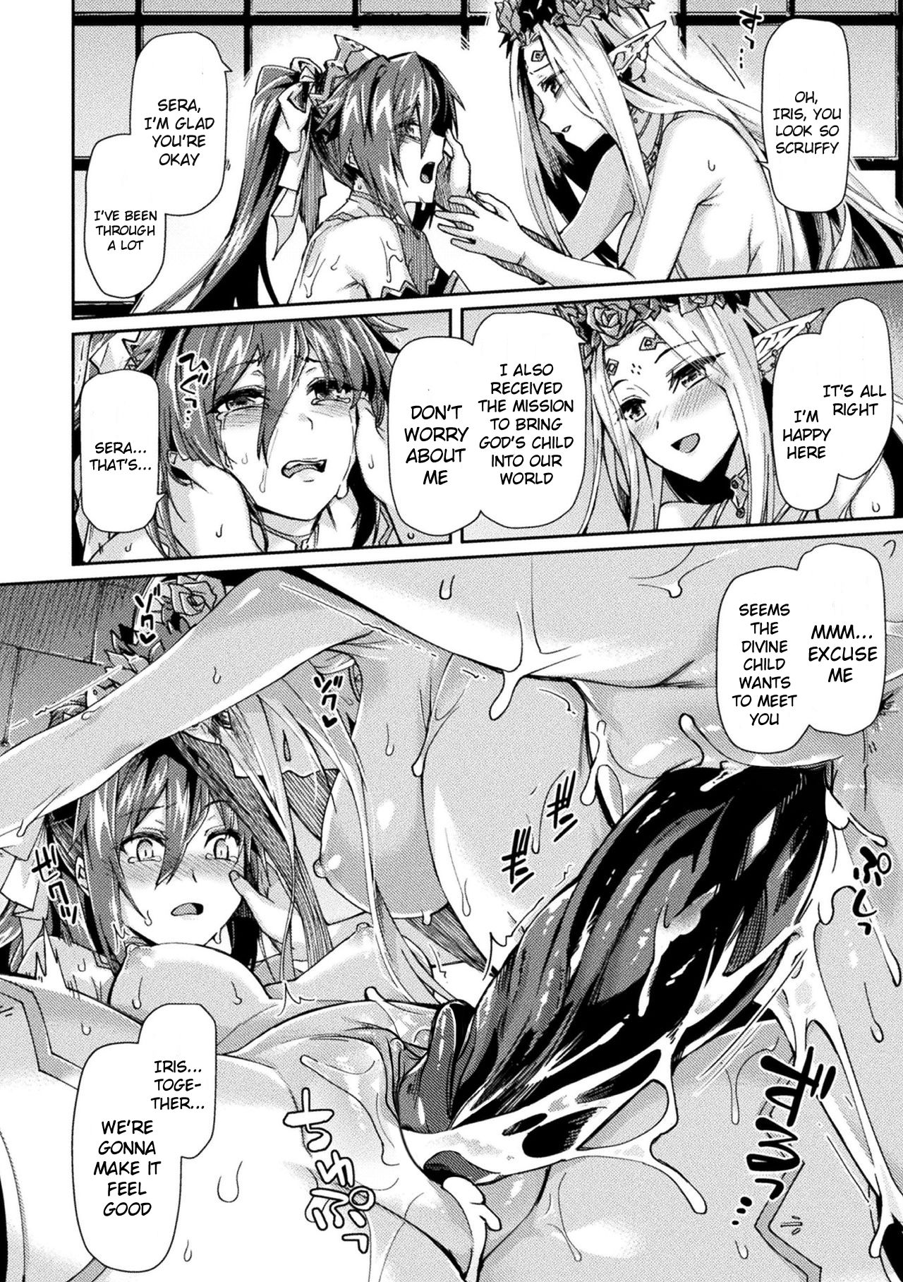 Kuroinu 2 -Inyoku ni Somaru Haitoku no Miyako, Futatabi- THE COMIC page 197