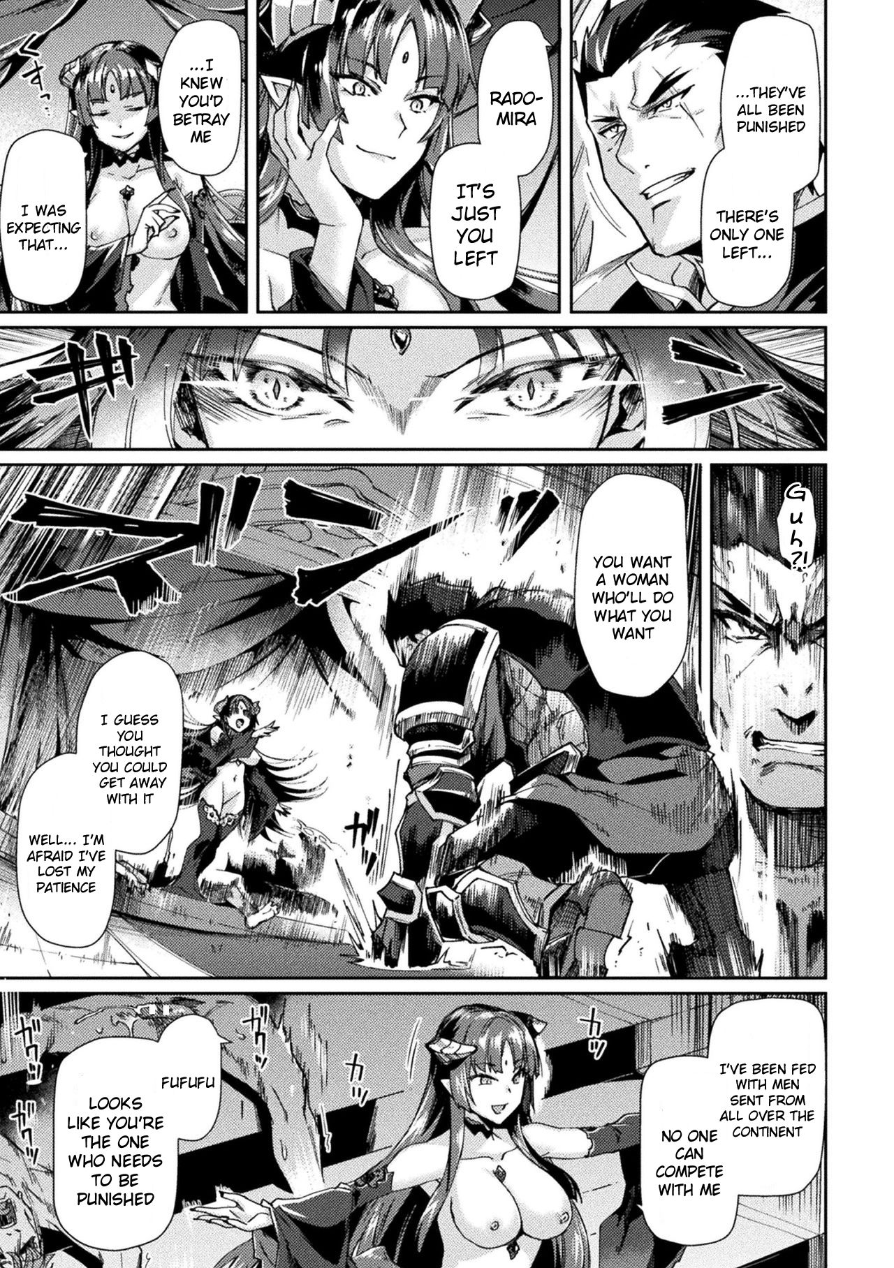 Kuroinu 2 -Inyoku ni Somaru Haitoku no Miyako, Futatabi- THE COMIC page 202