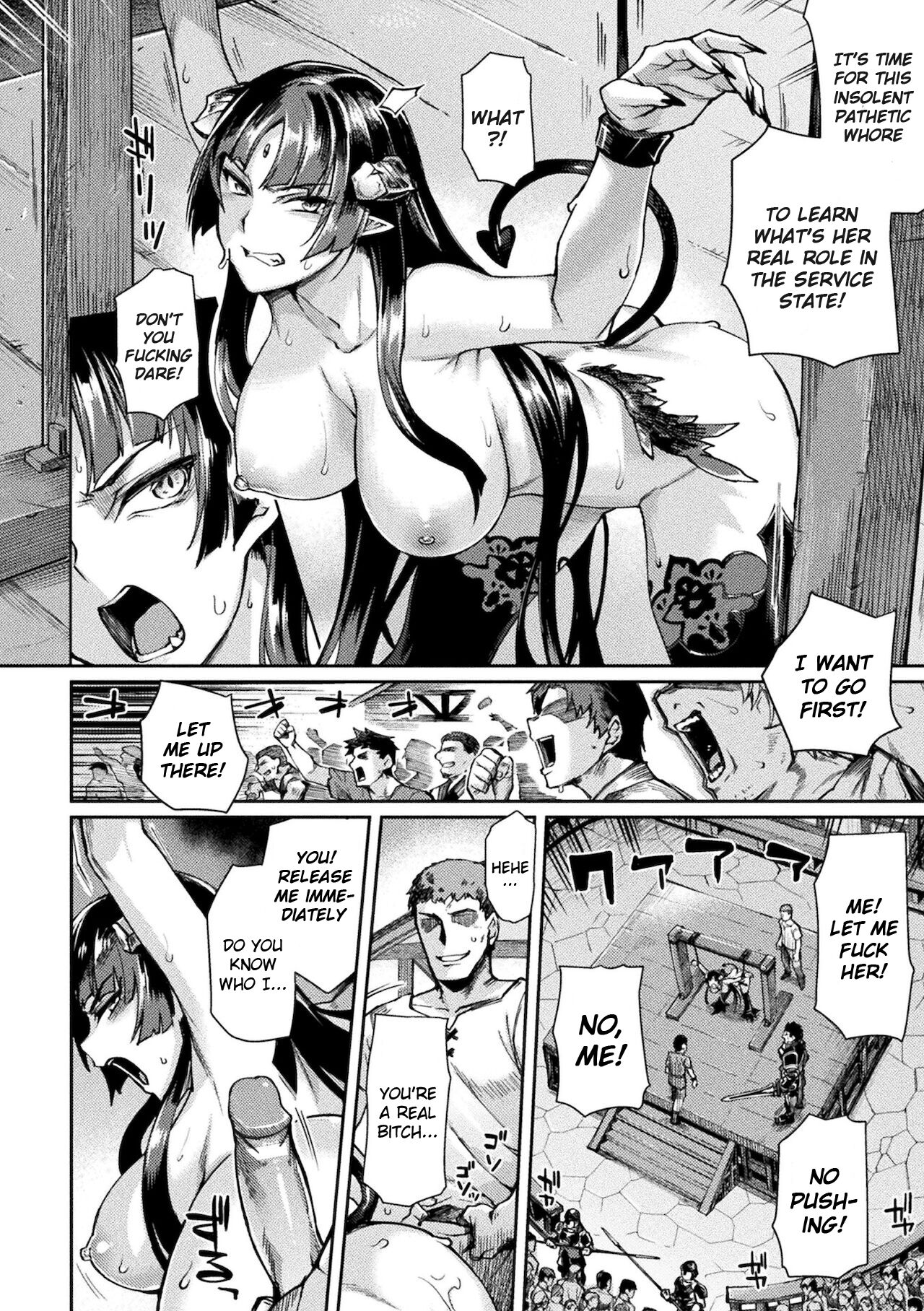 Kuroinu 2 -Inyoku ni Somaru Haitoku no Miyako, Futatabi- THE COMIC page 211