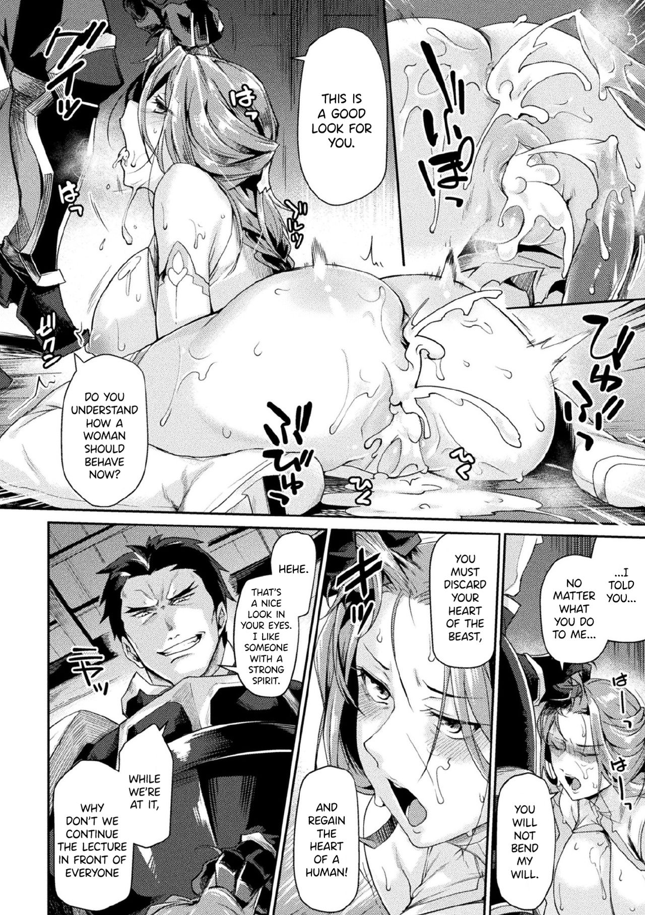 Kuroinu 2 -Inyoku ni Somaru Haitoku no Miyako, Futatabi- THE COMIC page 41