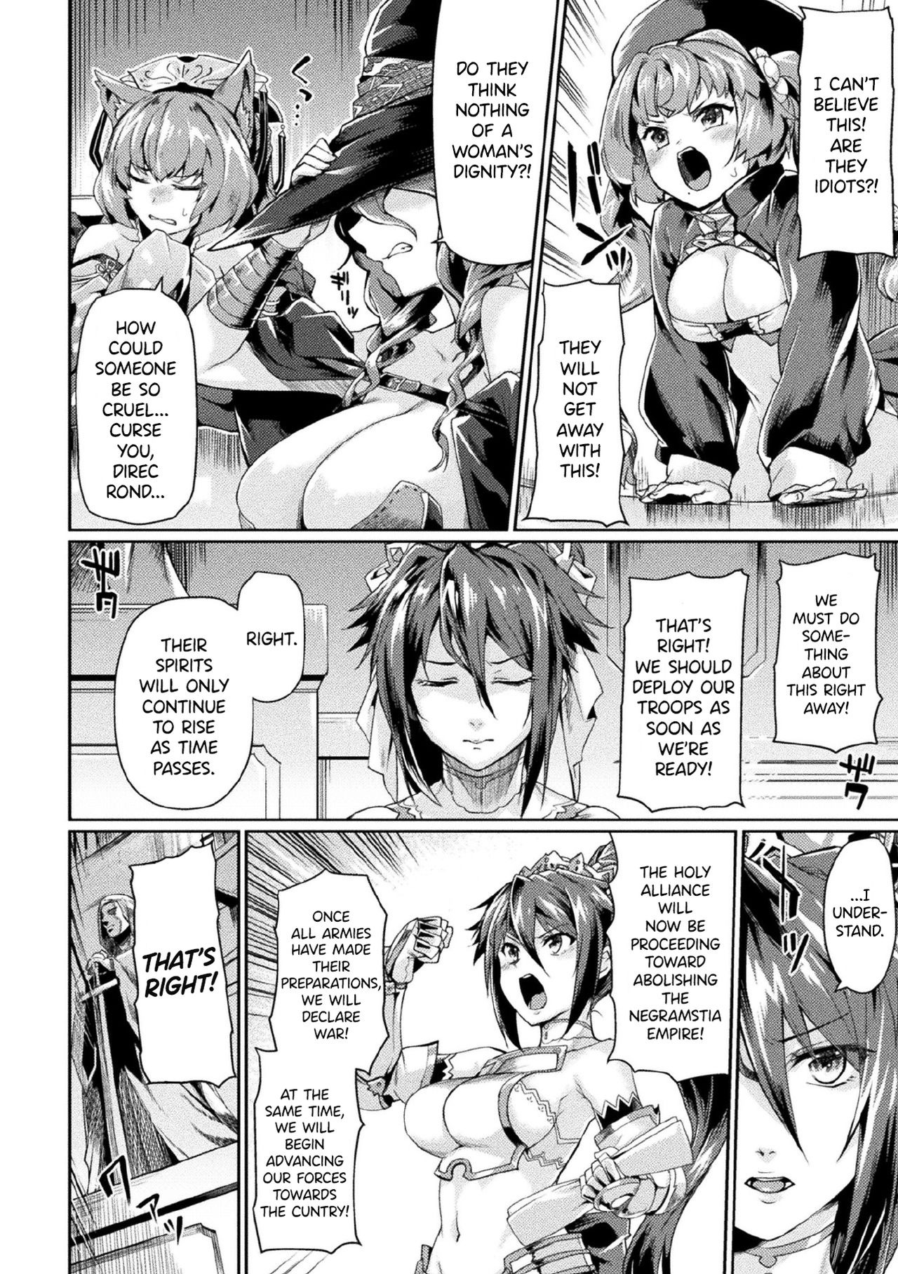 Kuroinu 2 -Inyoku ni Somaru Haitoku no Miyako, Futatabi- THE COMIC page 45