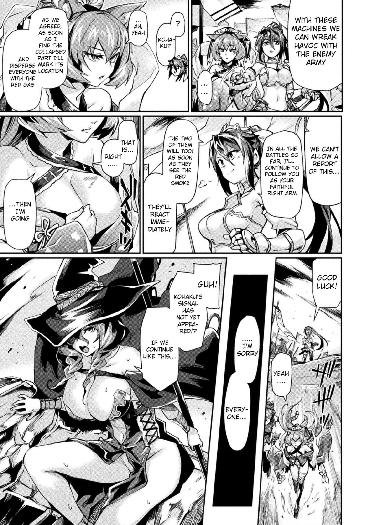 Kuroinu 2 -Inyoku ni Somaru Haitoku no Miyako, Futatabi- THE COMIC page 50
